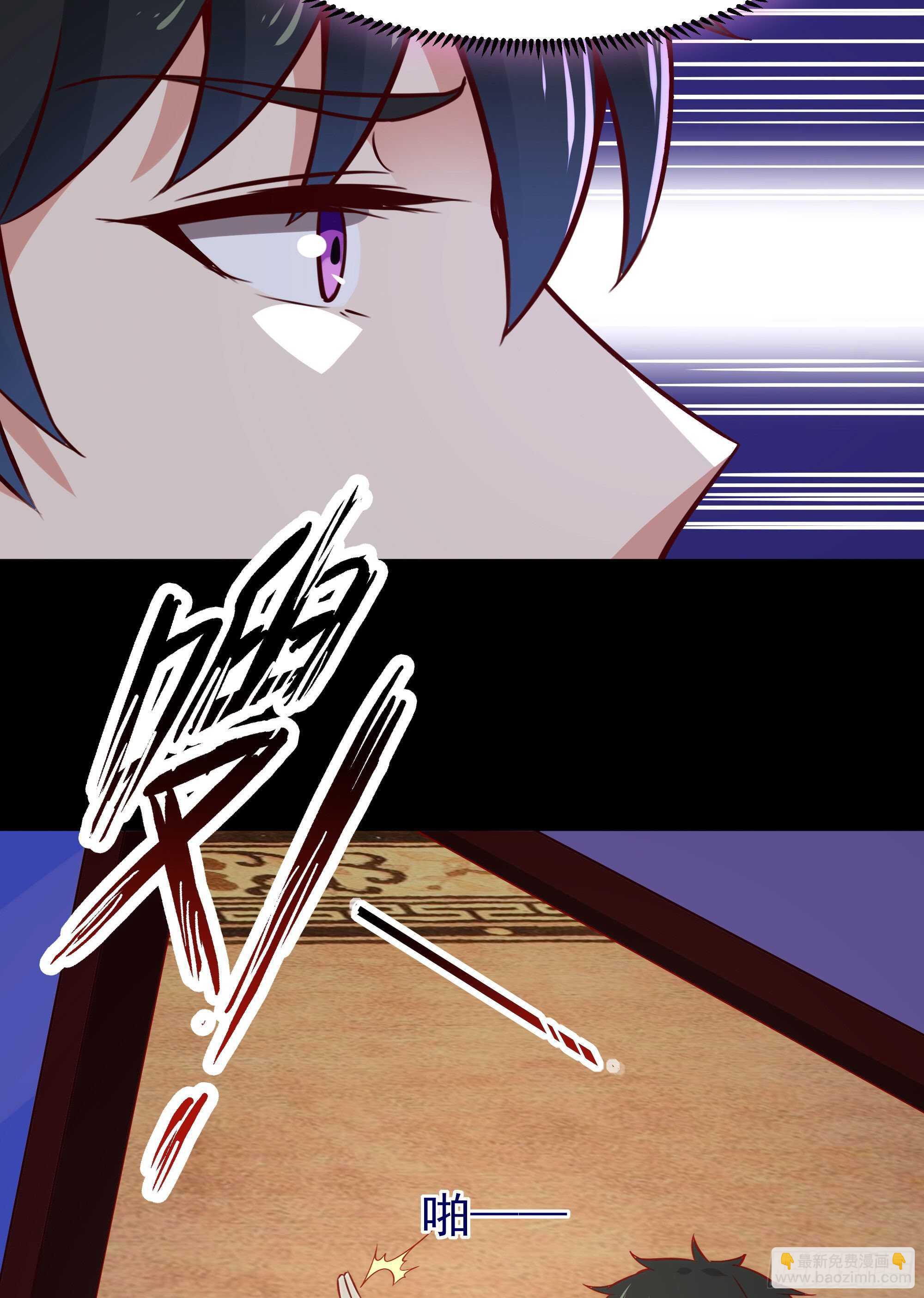 🍲重生都市天尊 第183话 你上当了 第19页