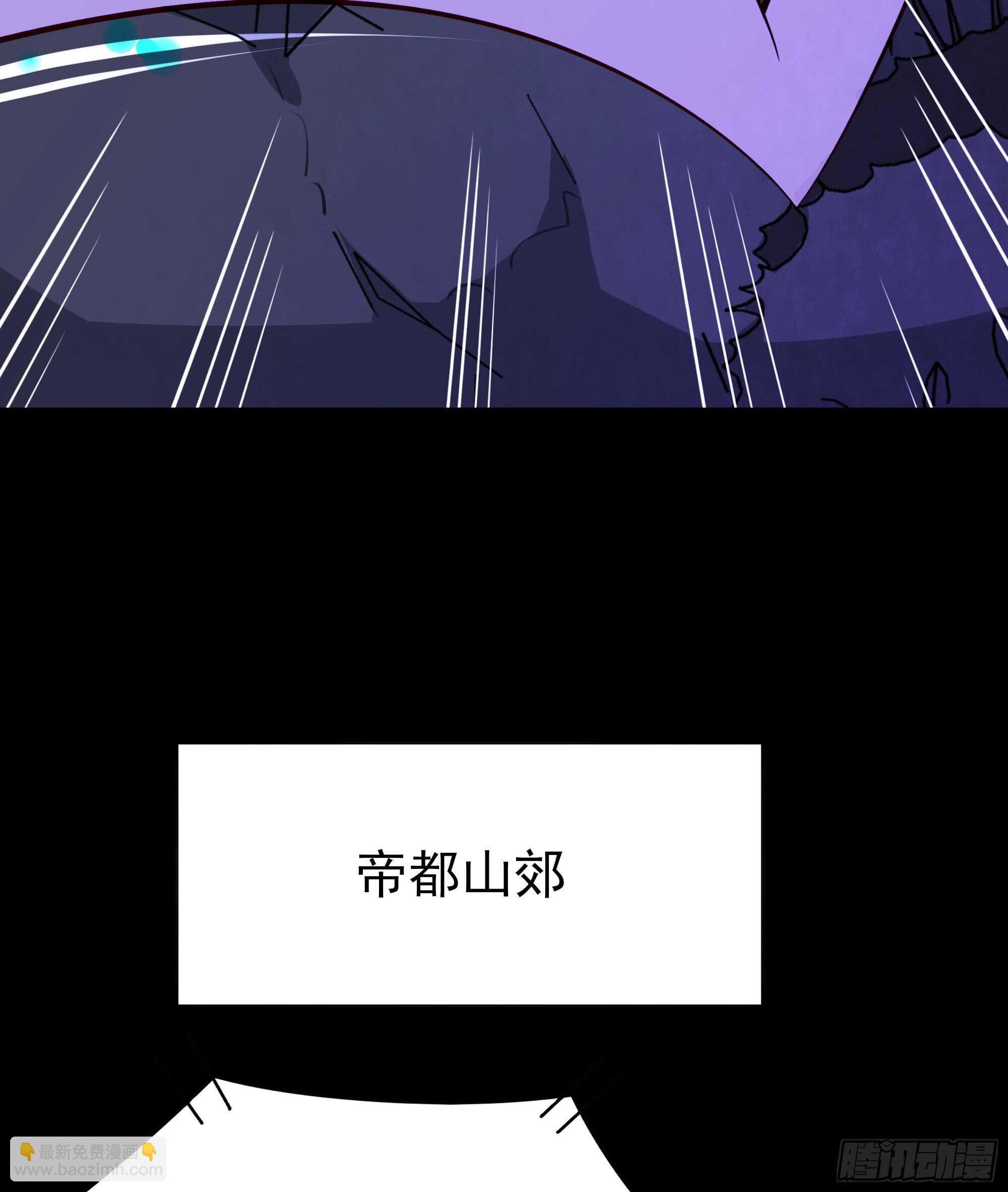 🍲重生都市天尊 第183话 你上当了 第24页