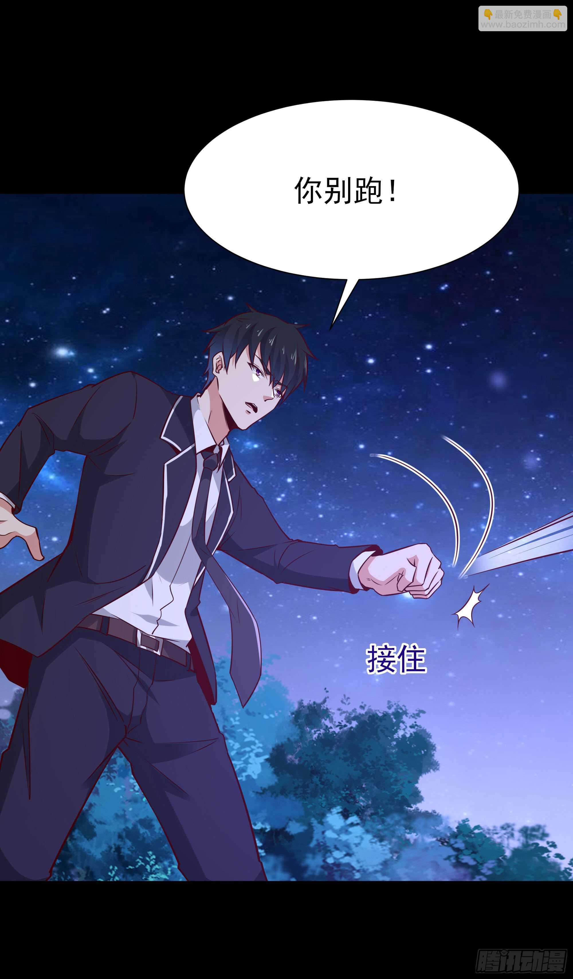 🍲重生都市天尊 第183话 你上当了 第32页