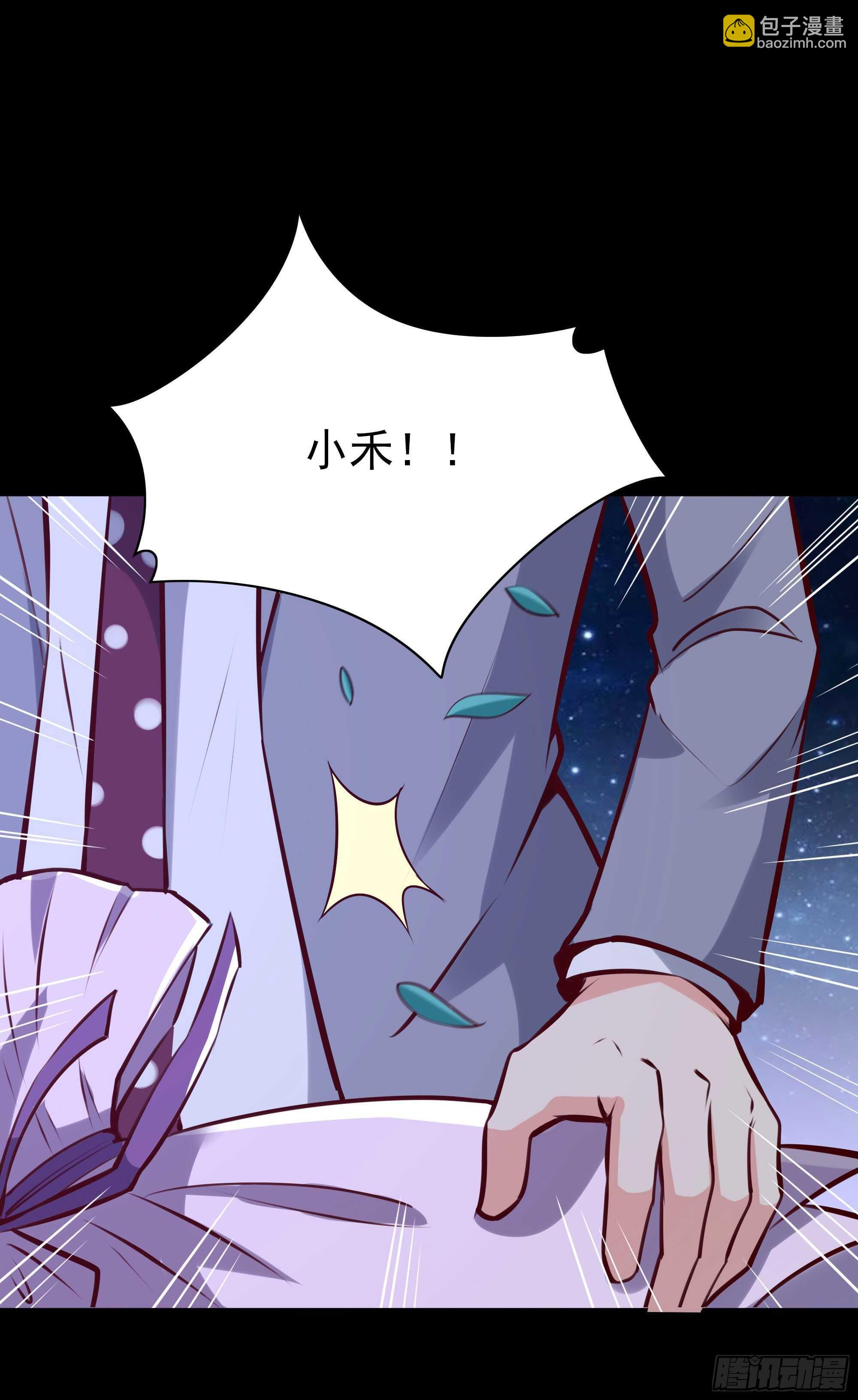 🍲重生都市天尊 第183话 你上当了 第36页