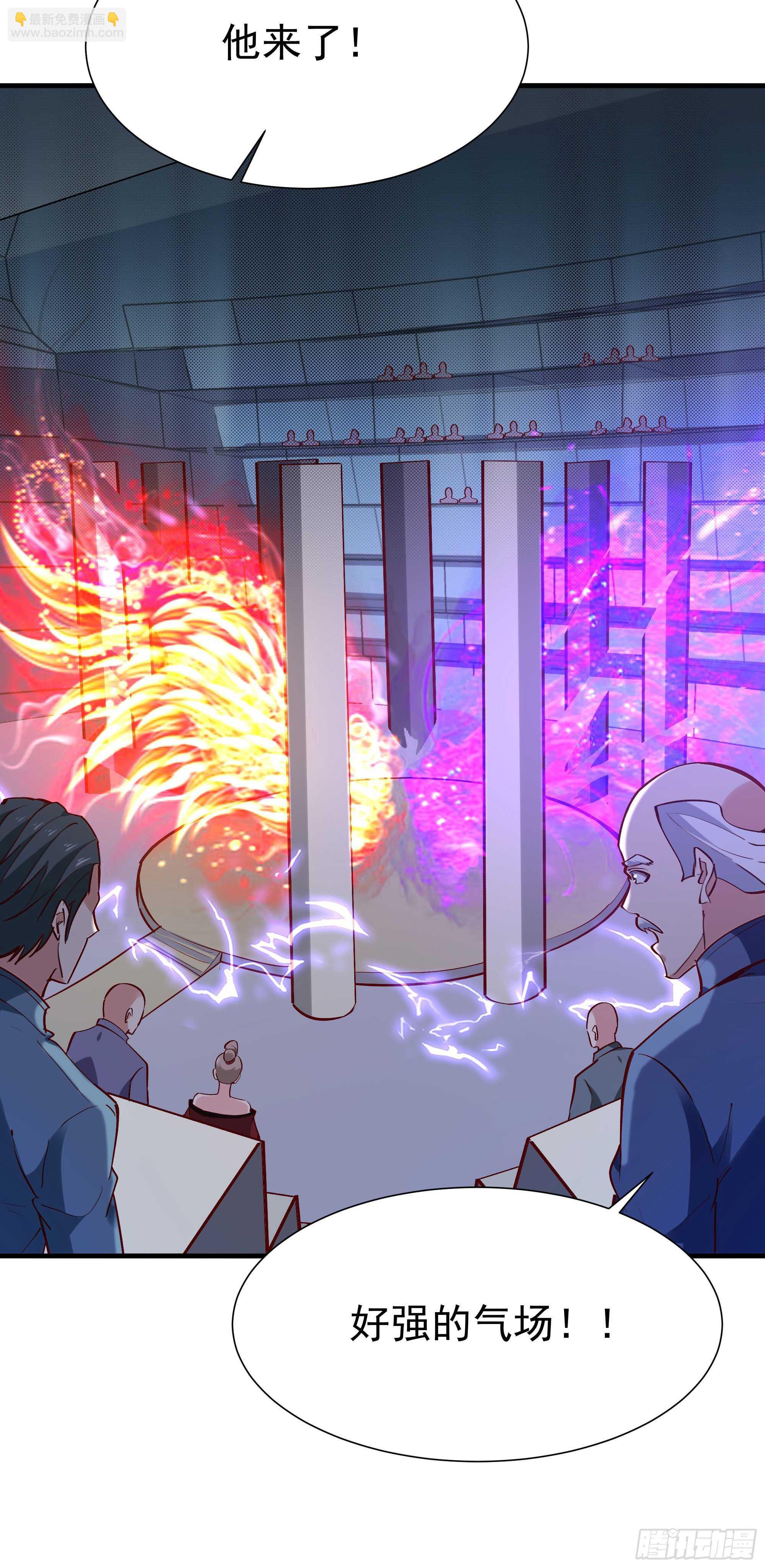 🍲重生都市天尊 第185话 神武决斗 第13页
