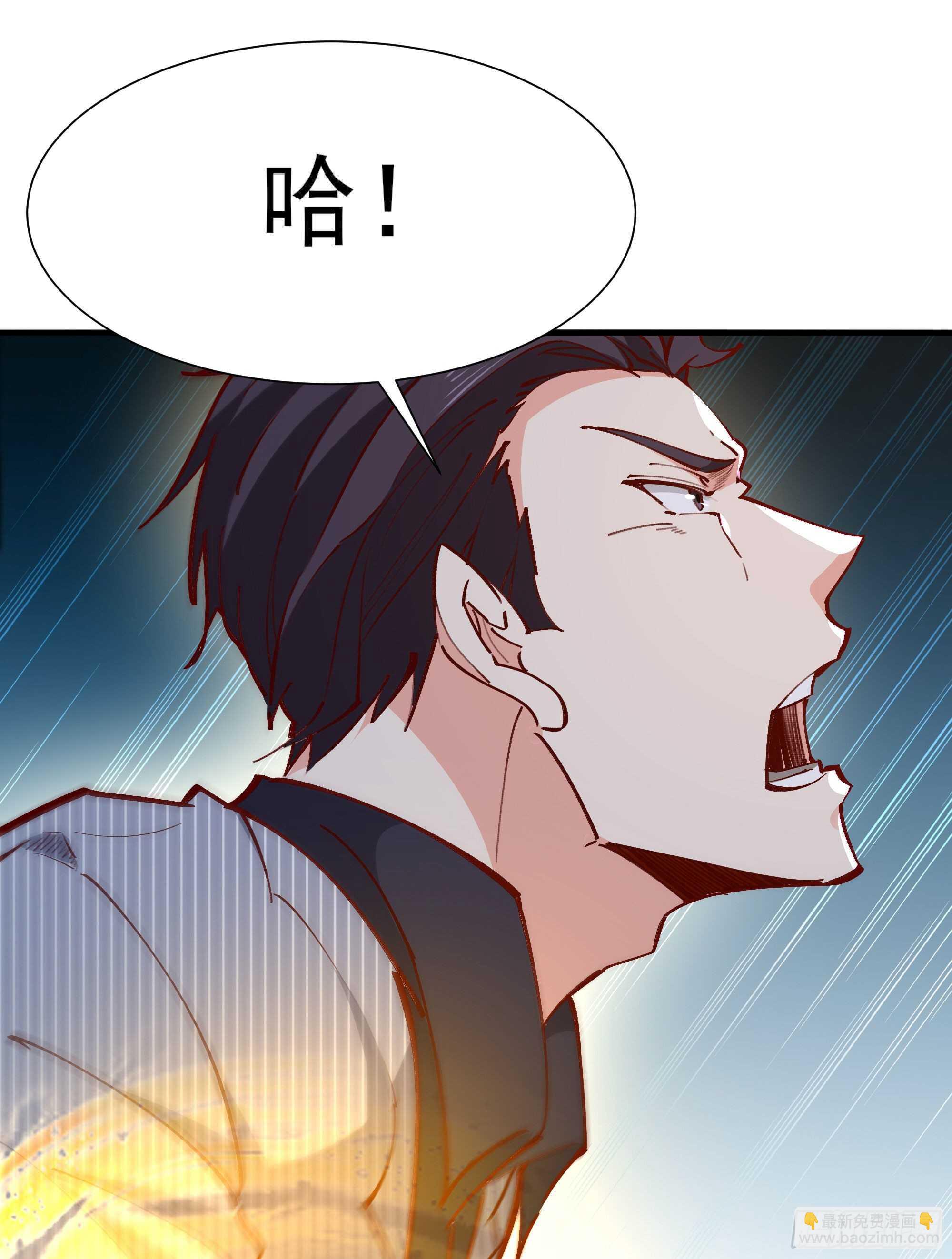 🍲重生都市天尊 第185话 神武决斗 第20页