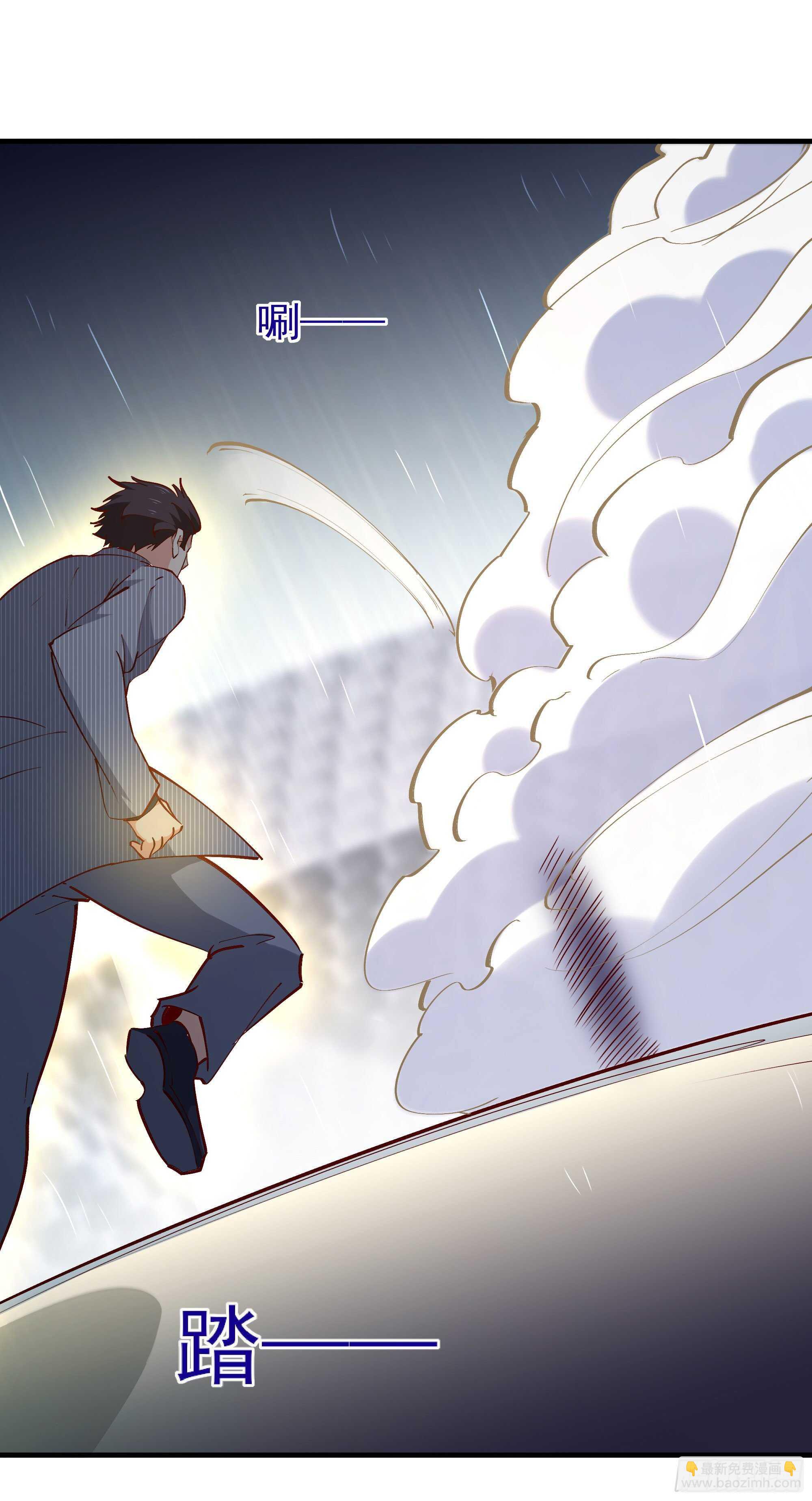 🍲重生都市天尊 第185话 神武决斗 第24页