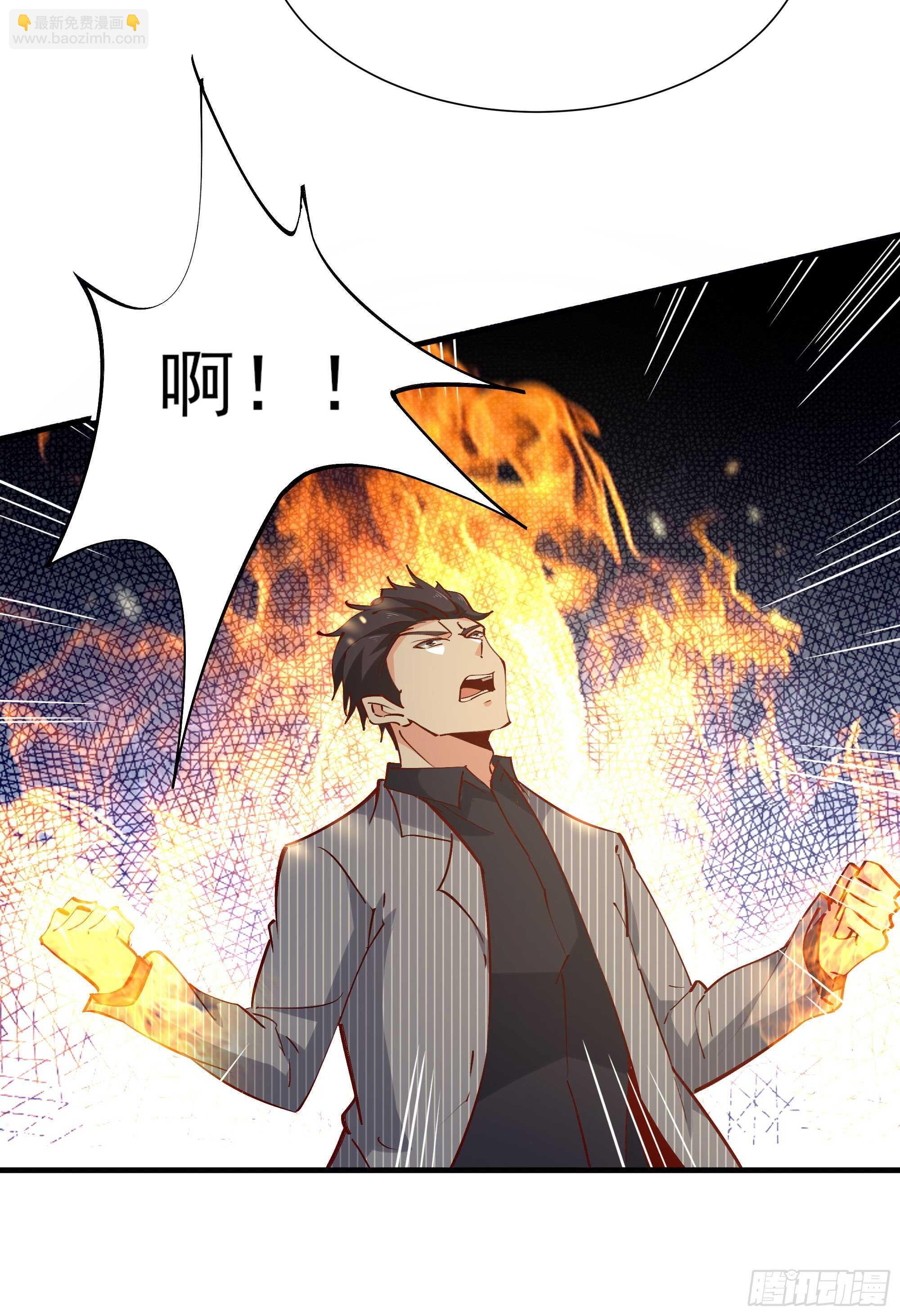 🍲重生都市天尊 第185话 神武决斗 第27页