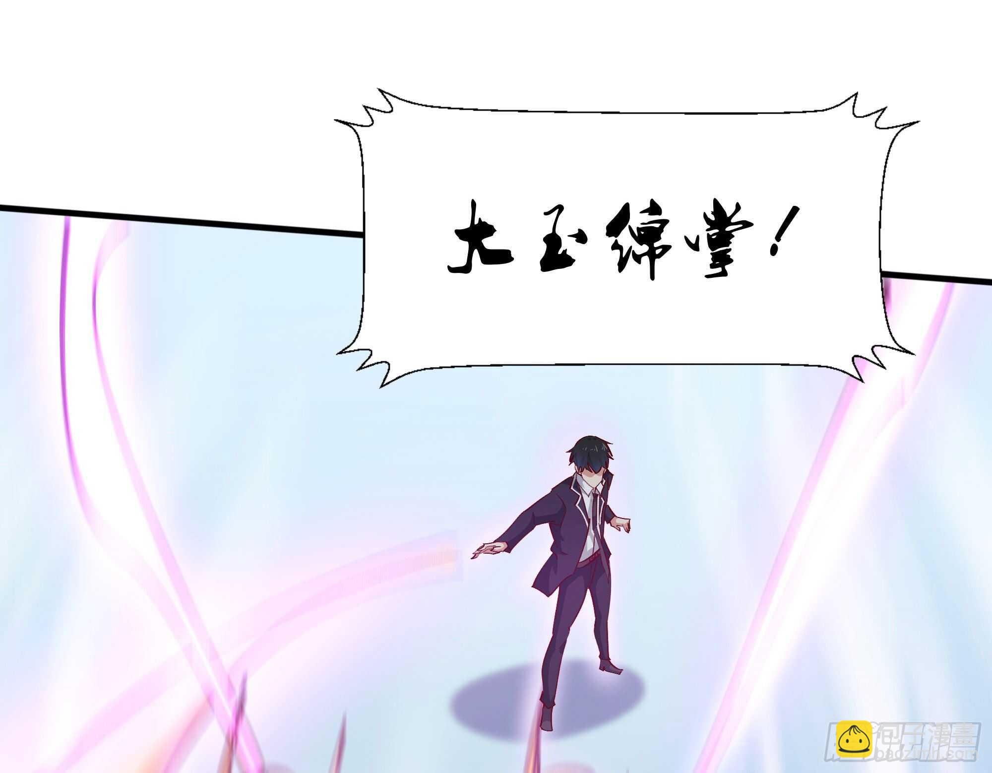 🍲重生都市天尊 第185话 神武决斗 第30页
