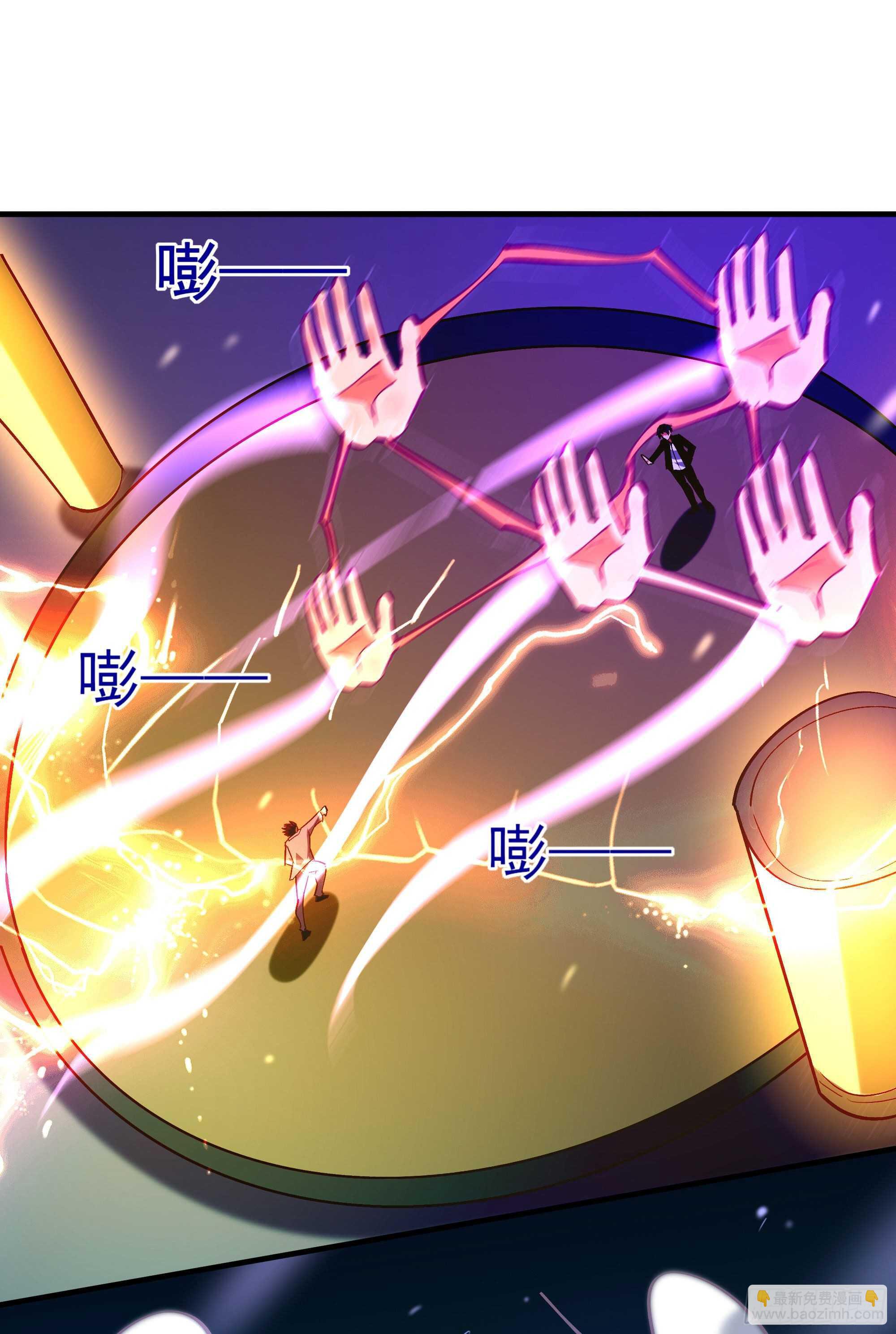 🍲重生都市天尊 第185话 神武决斗 第32页