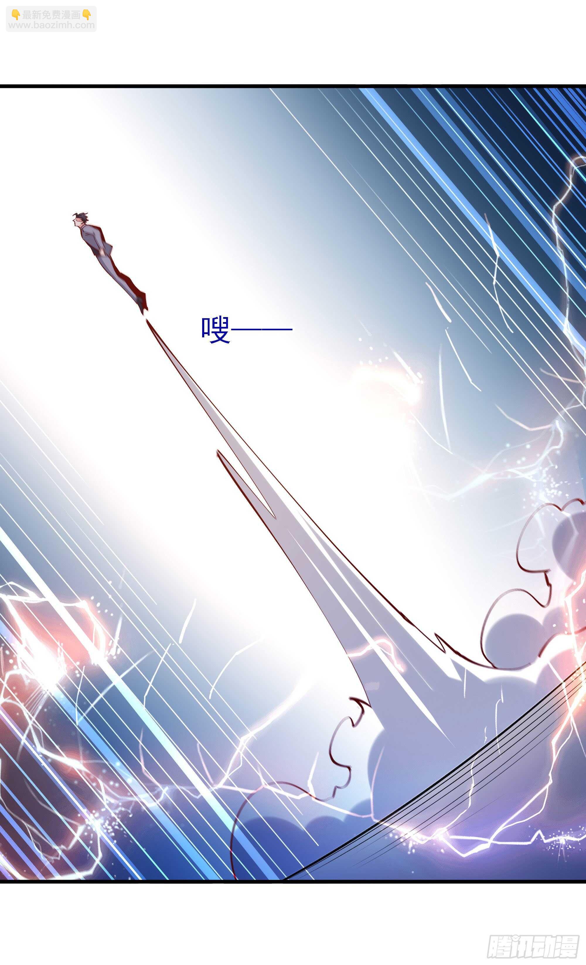 🍲重生都市天尊 第185话 神武决斗 第37页