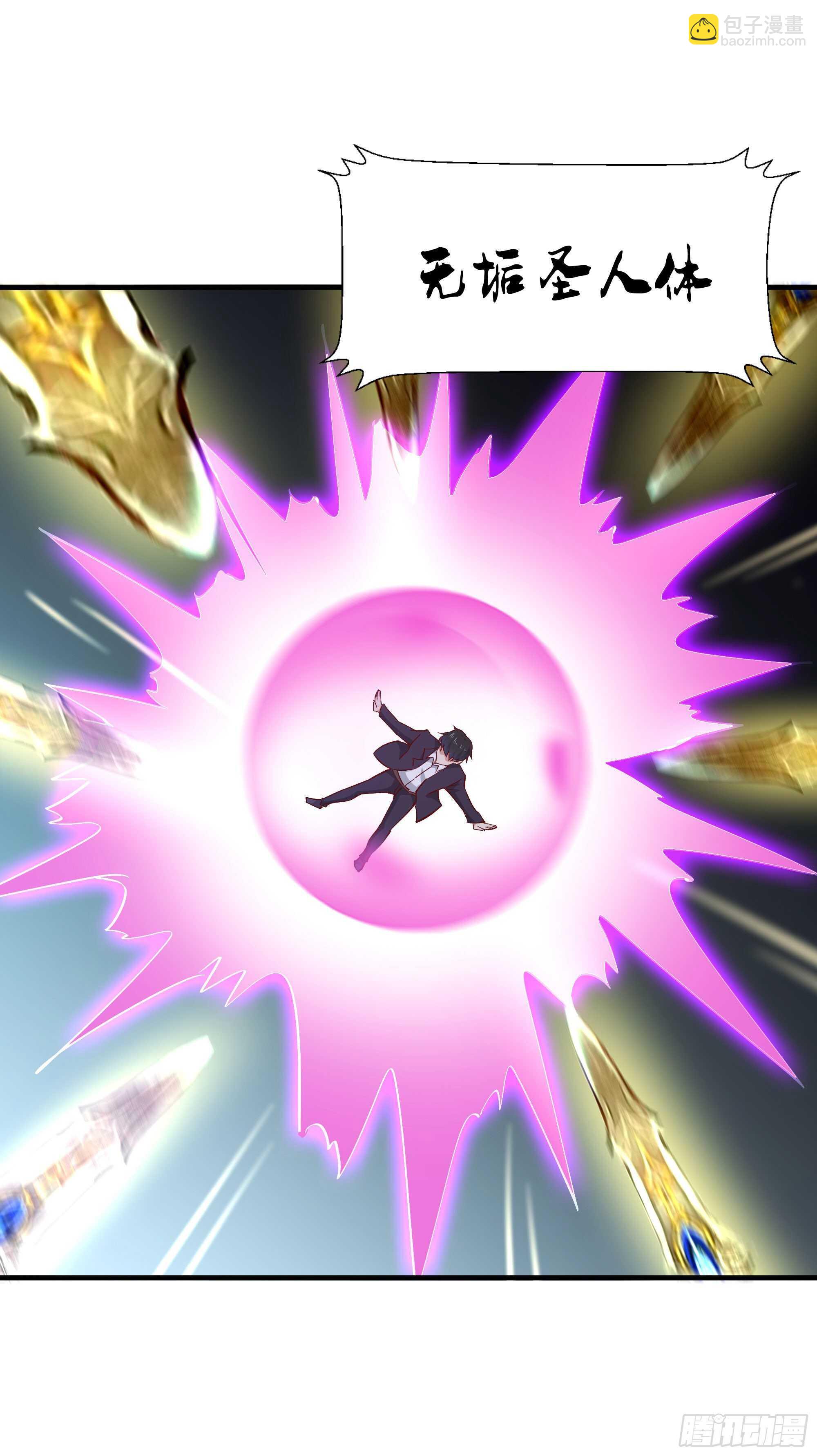 🍲重生都市天尊 第185话 神武决斗 第41页
