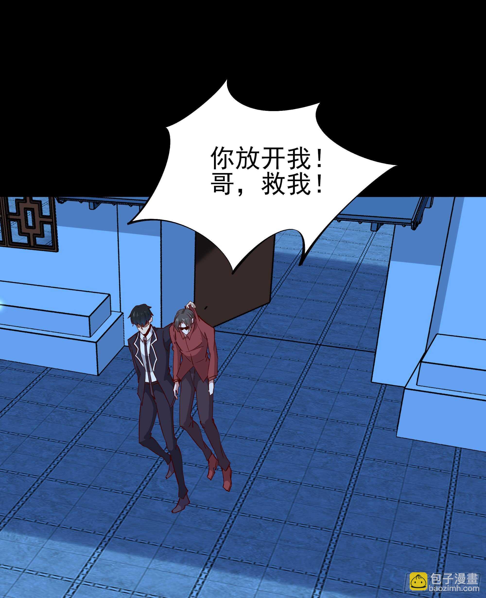 🍲重生都市天尊 第189话 木离快跑 第10页