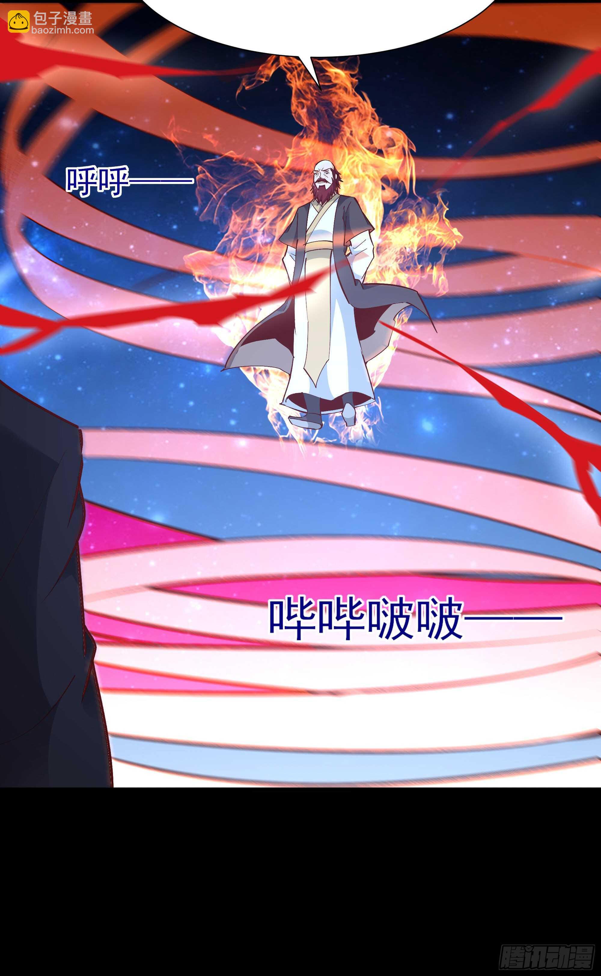 🍲重生都市天尊 第189话 木离快跑 第24页