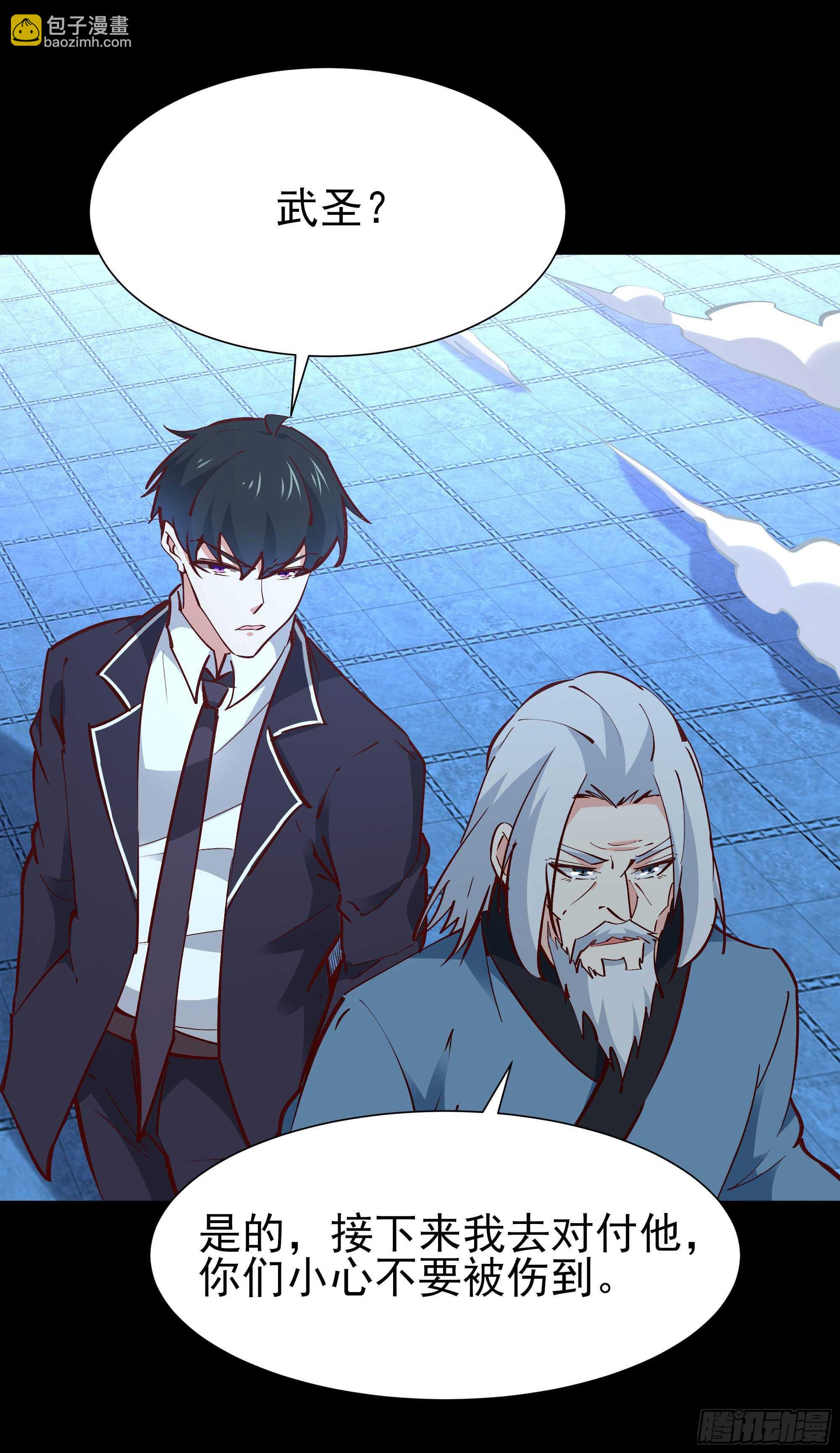 🍲重生都市天尊 第189话 木离快跑 第27页