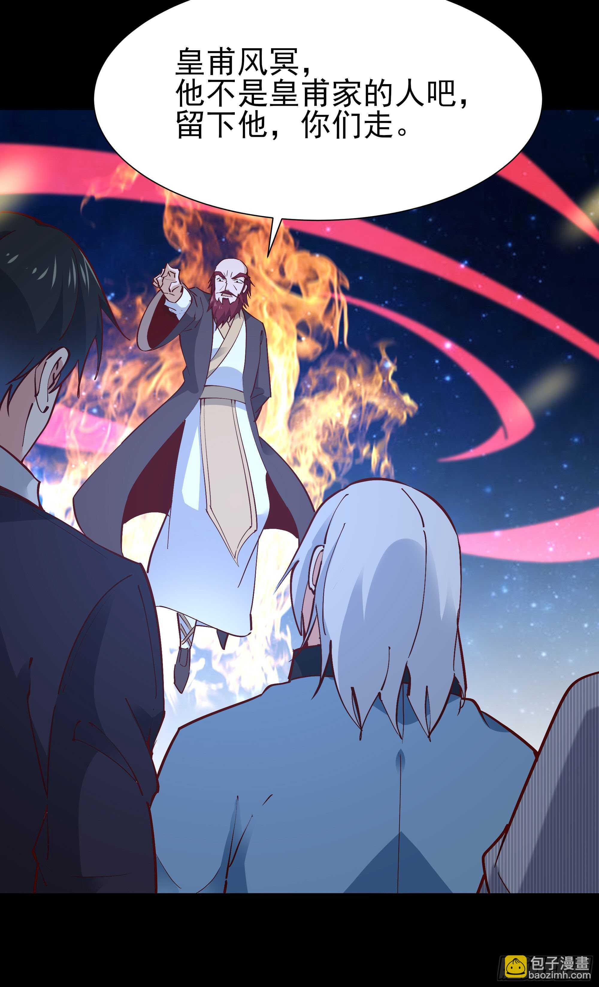 🍲重生都市天尊 第189话 木离快跑 第37页