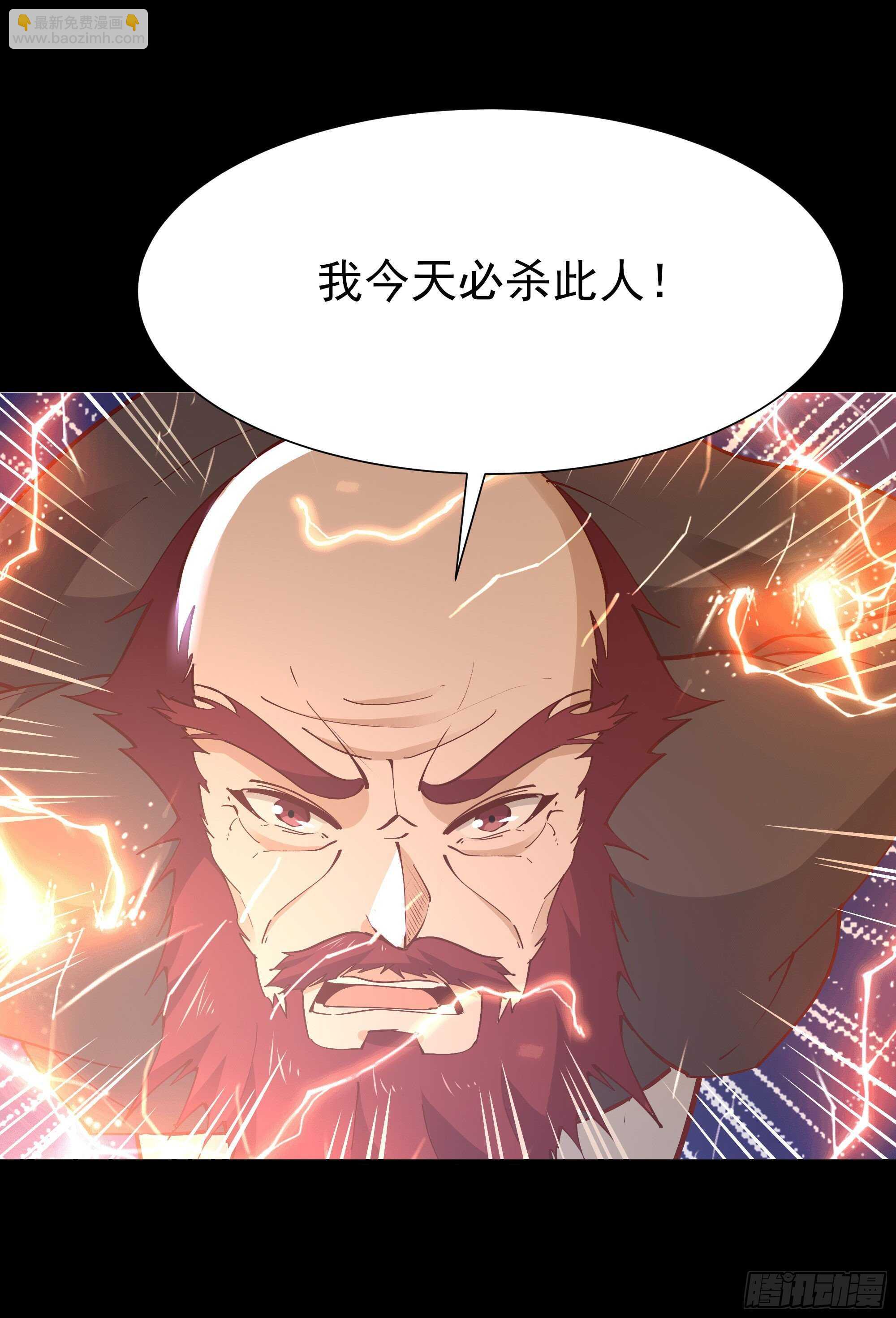 🍲重生都市天尊 第189话 木离快跑 第39页