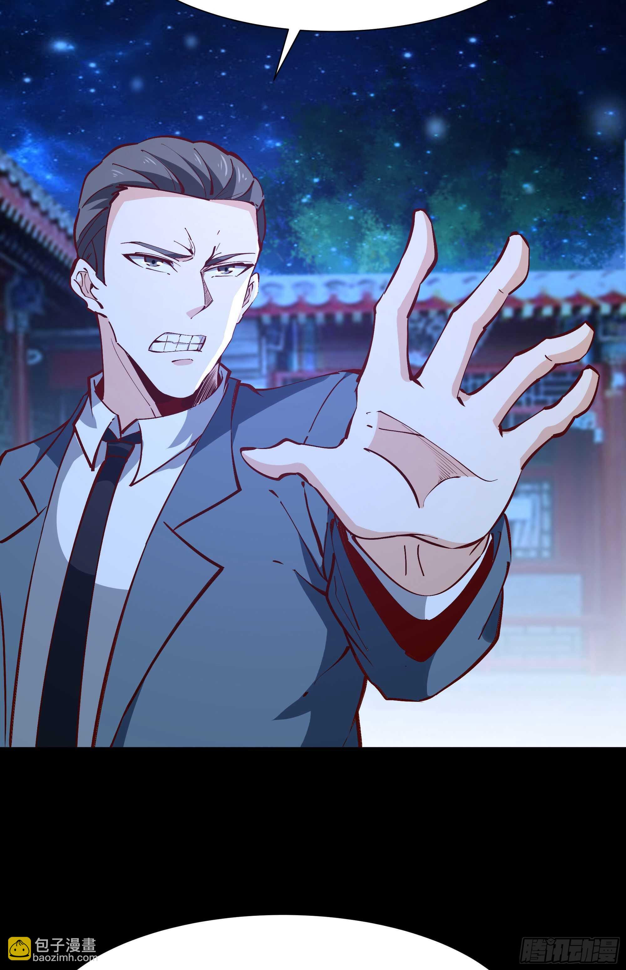 🍲重生都市天尊 第189话 木离快跑 第4页
