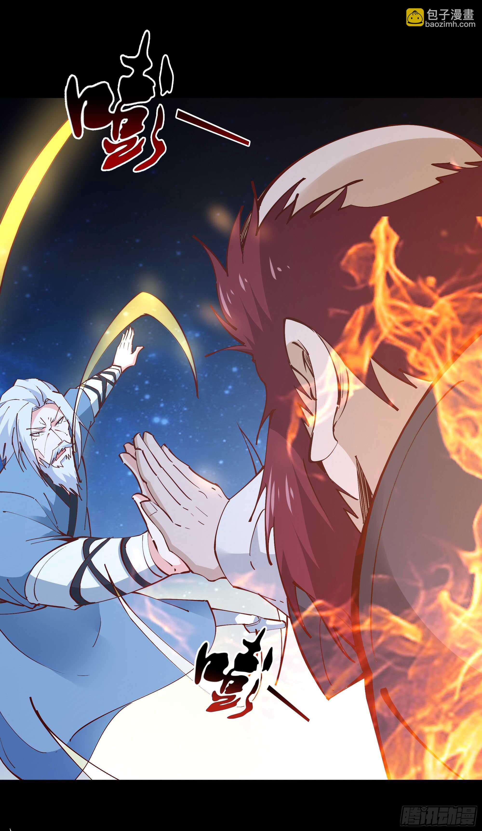🍲重生都市天尊 第189话 木离快跑 第40页