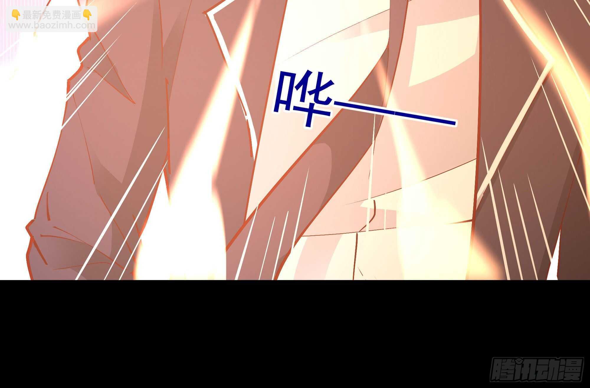 🍲重生都市天尊 第189话 木离快跑 第43页