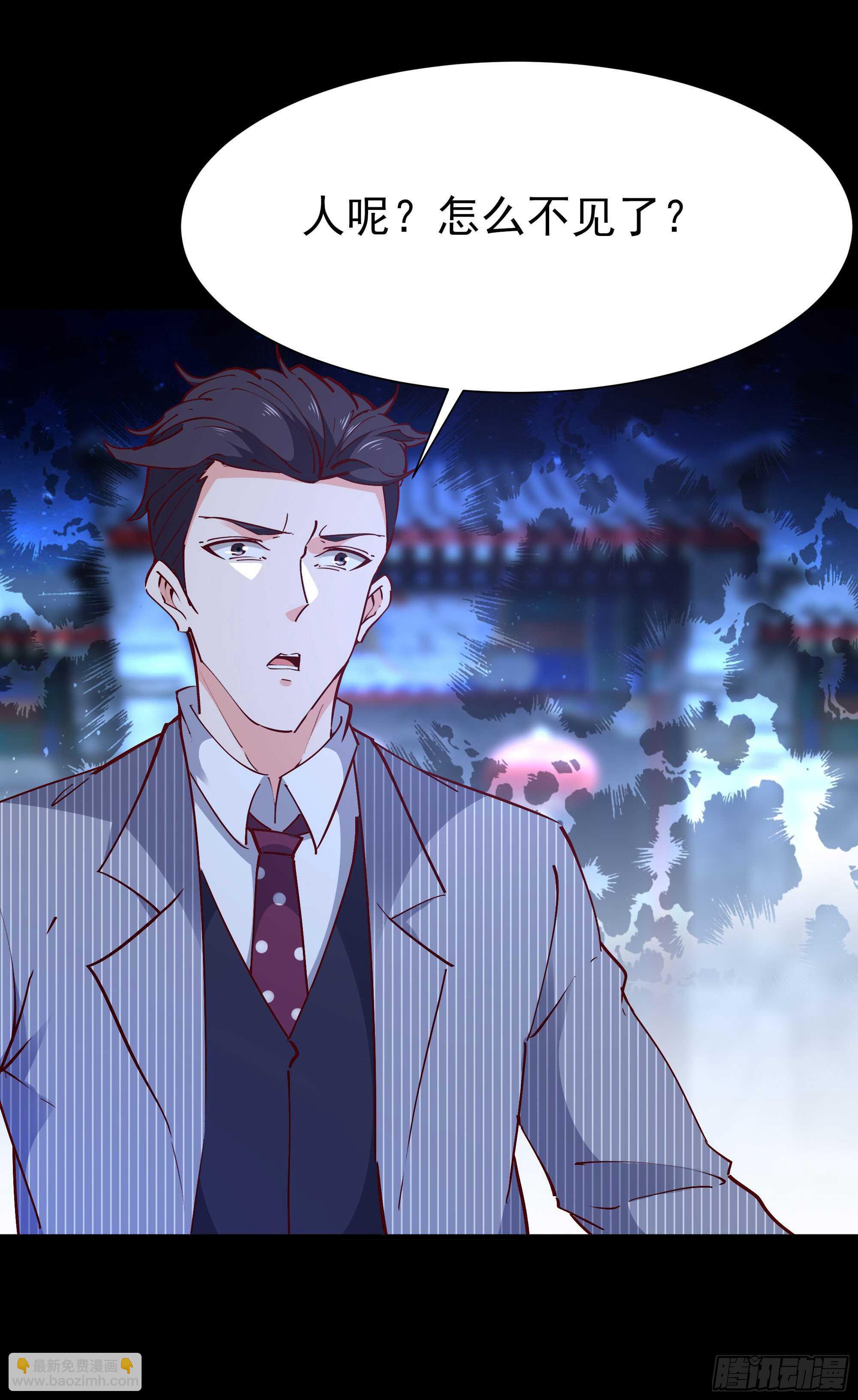 🍲重生都市天尊 第191话 真不经打 第10页