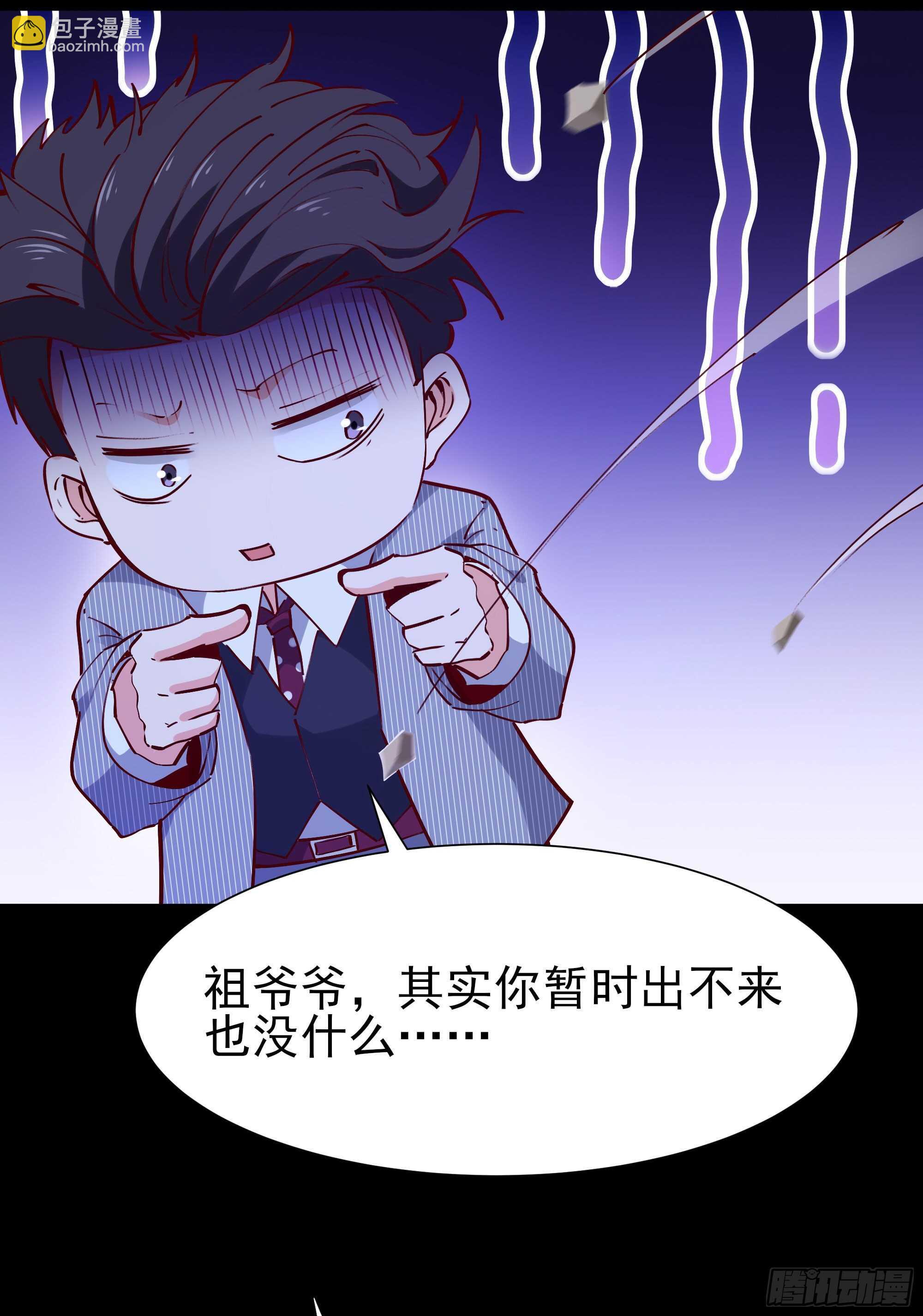 🍲重生都市天尊 第191话 真不经打 第18页