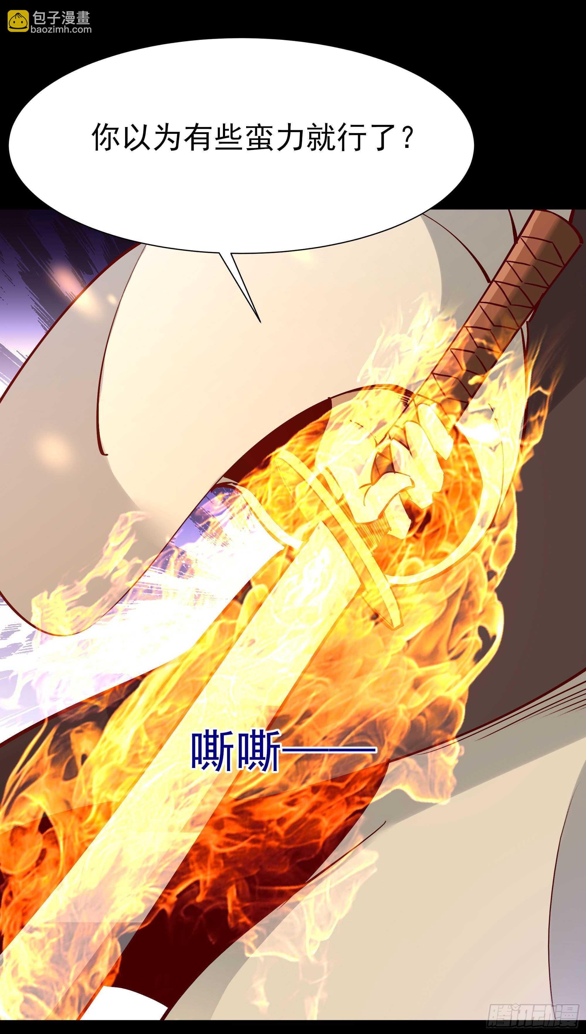 🍲重生都市天尊 第191话 真不经打 第20页