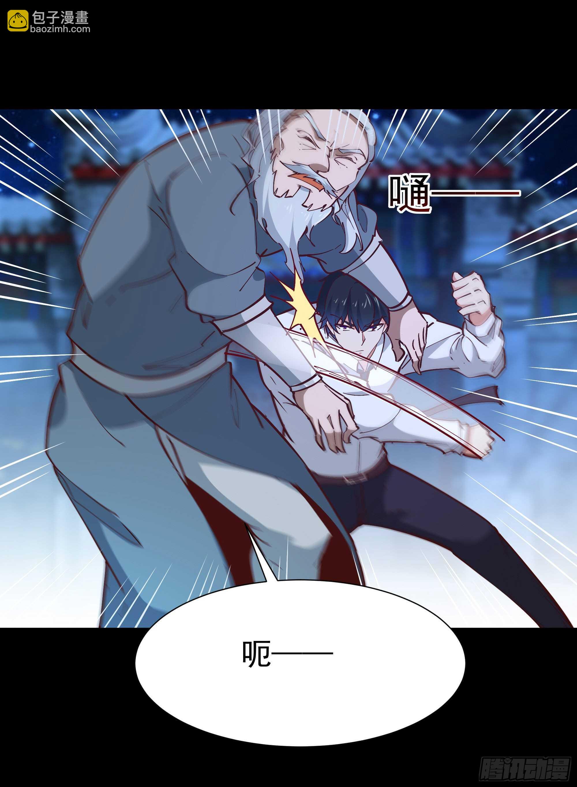 🍲重生都市天尊 第193话 自取灭亡 第18页
