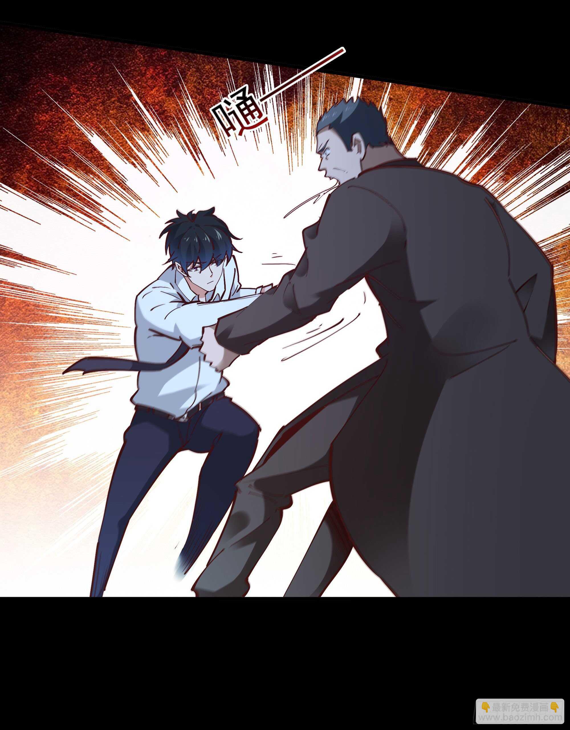 🍲重生都市天尊 第193话 自取灭亡 第8页