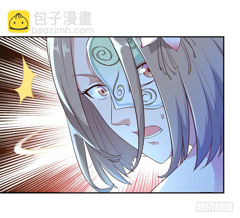 🍲重生都市天尊 第20话 佳琪被绑 第4页