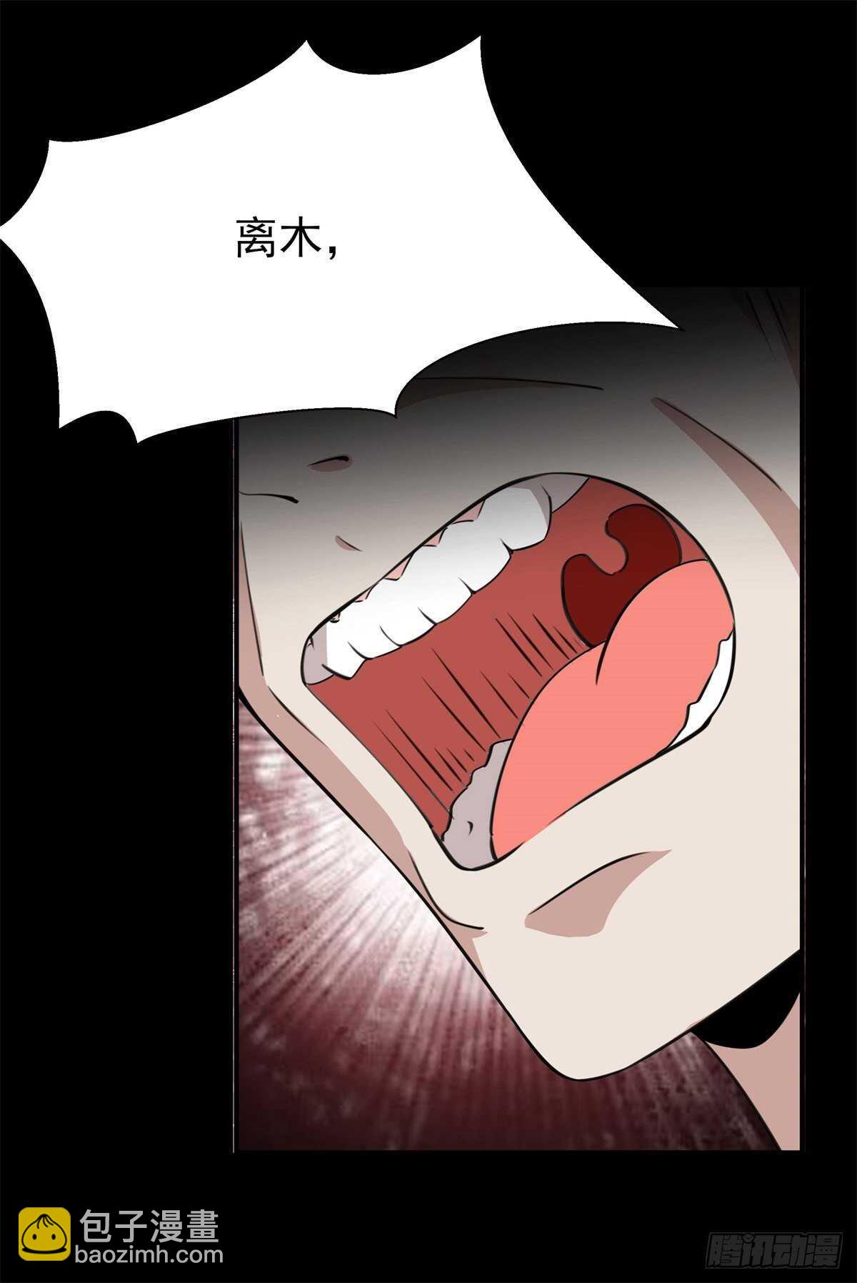🍲重生都市天尊 第199话 上门挑衅 第14页