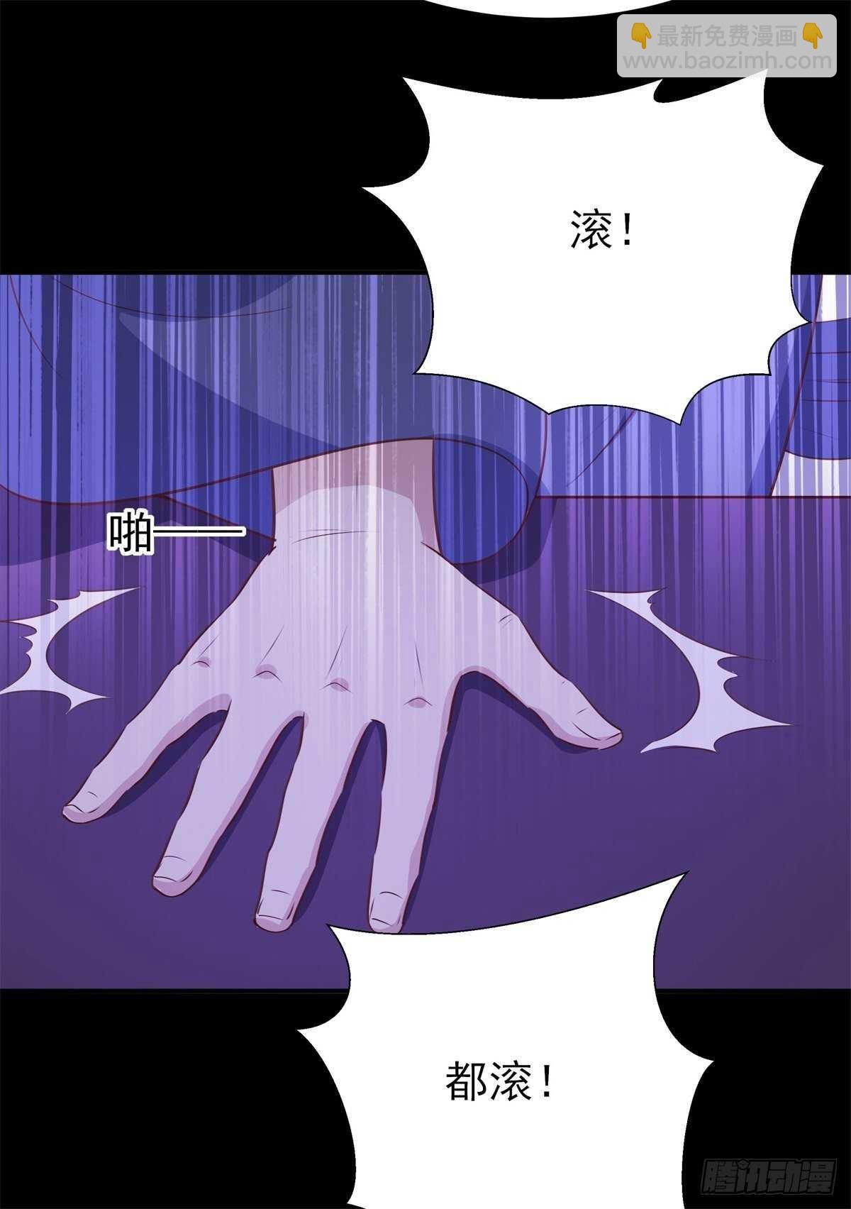 🍲重生都市天尊 第199话 上门挑衅 第22页