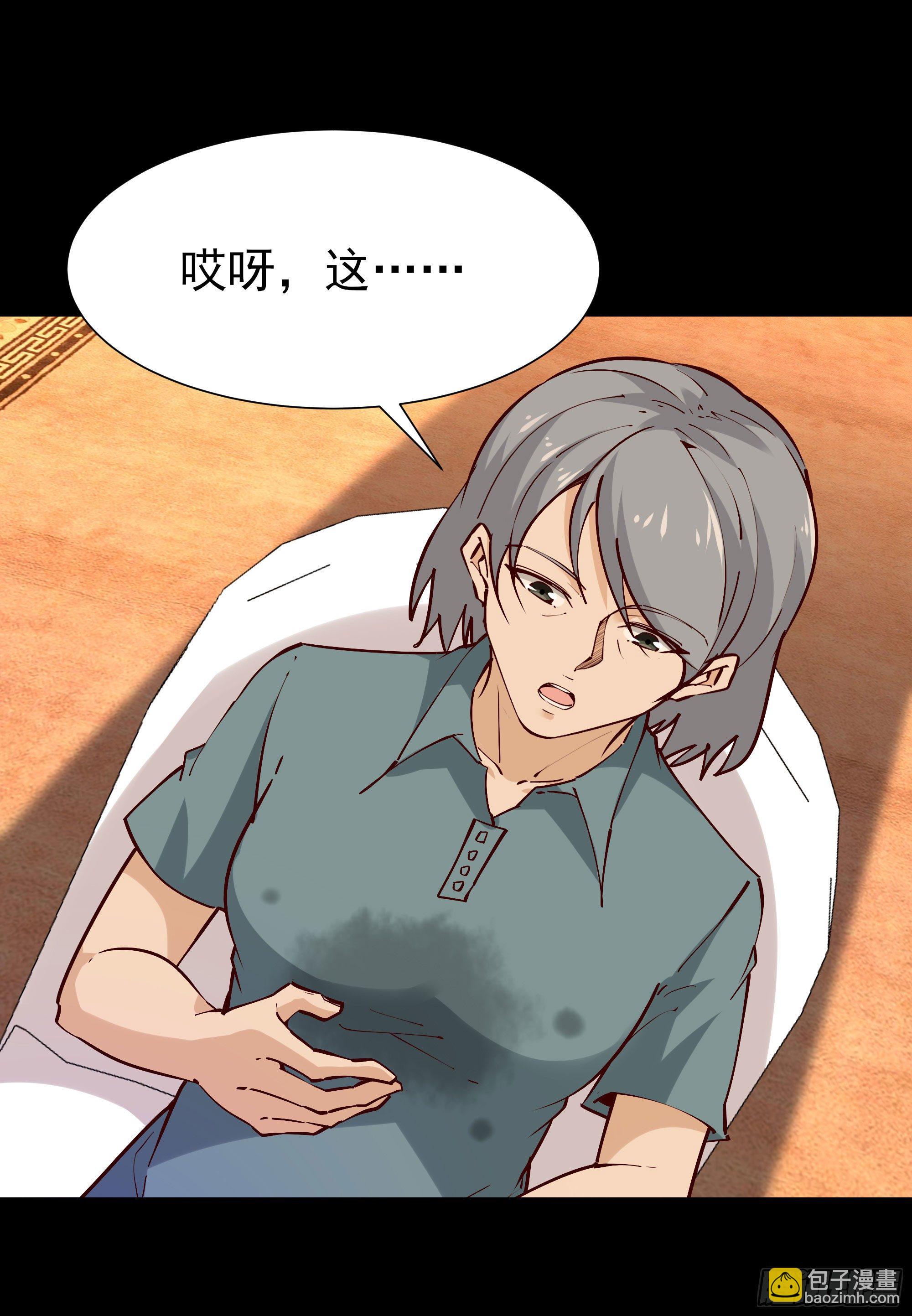 🍲重生都市天尊 第201话 是个孩子 第19页