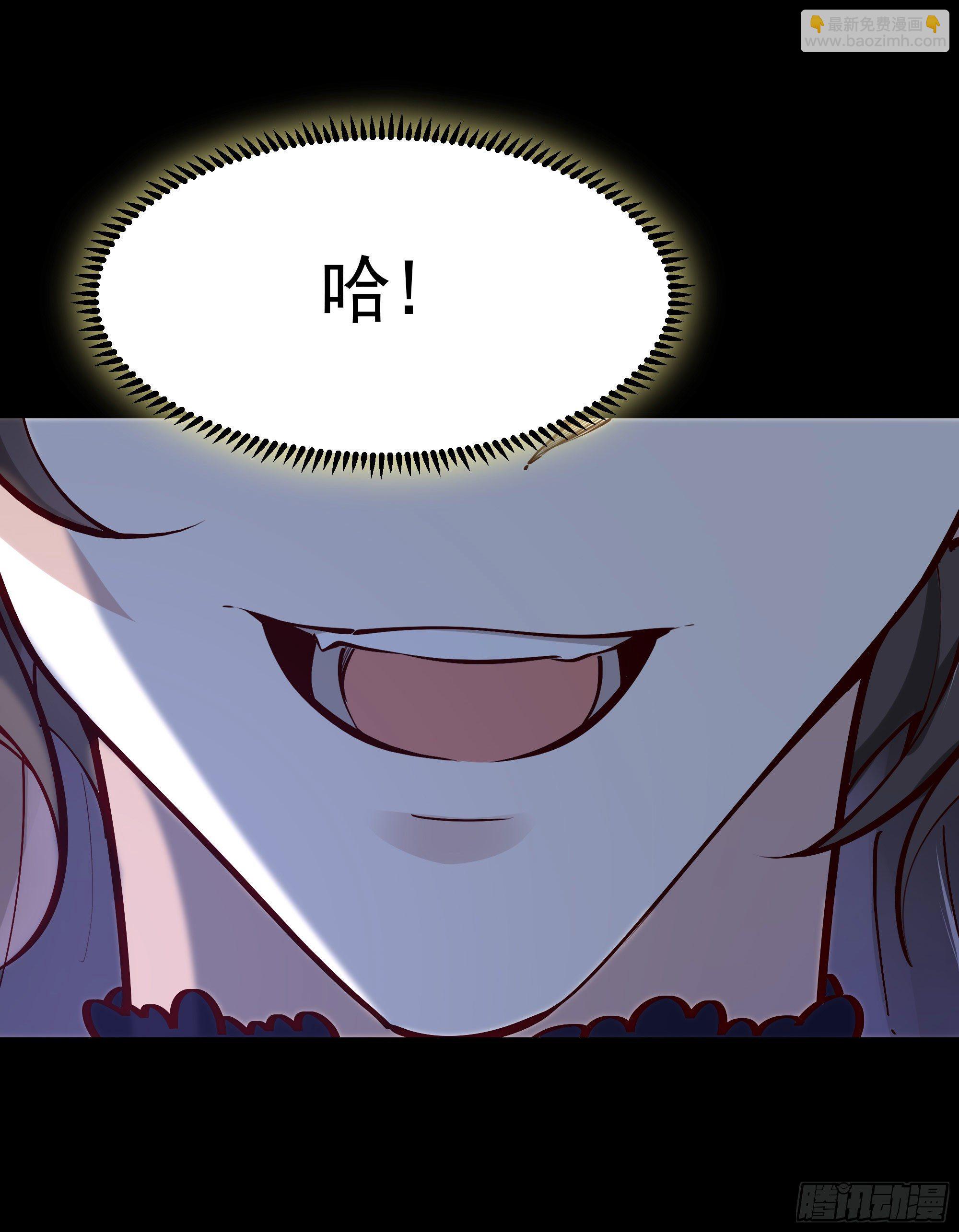 🍲重生都市天尊 第201话 是个孩子 第20页