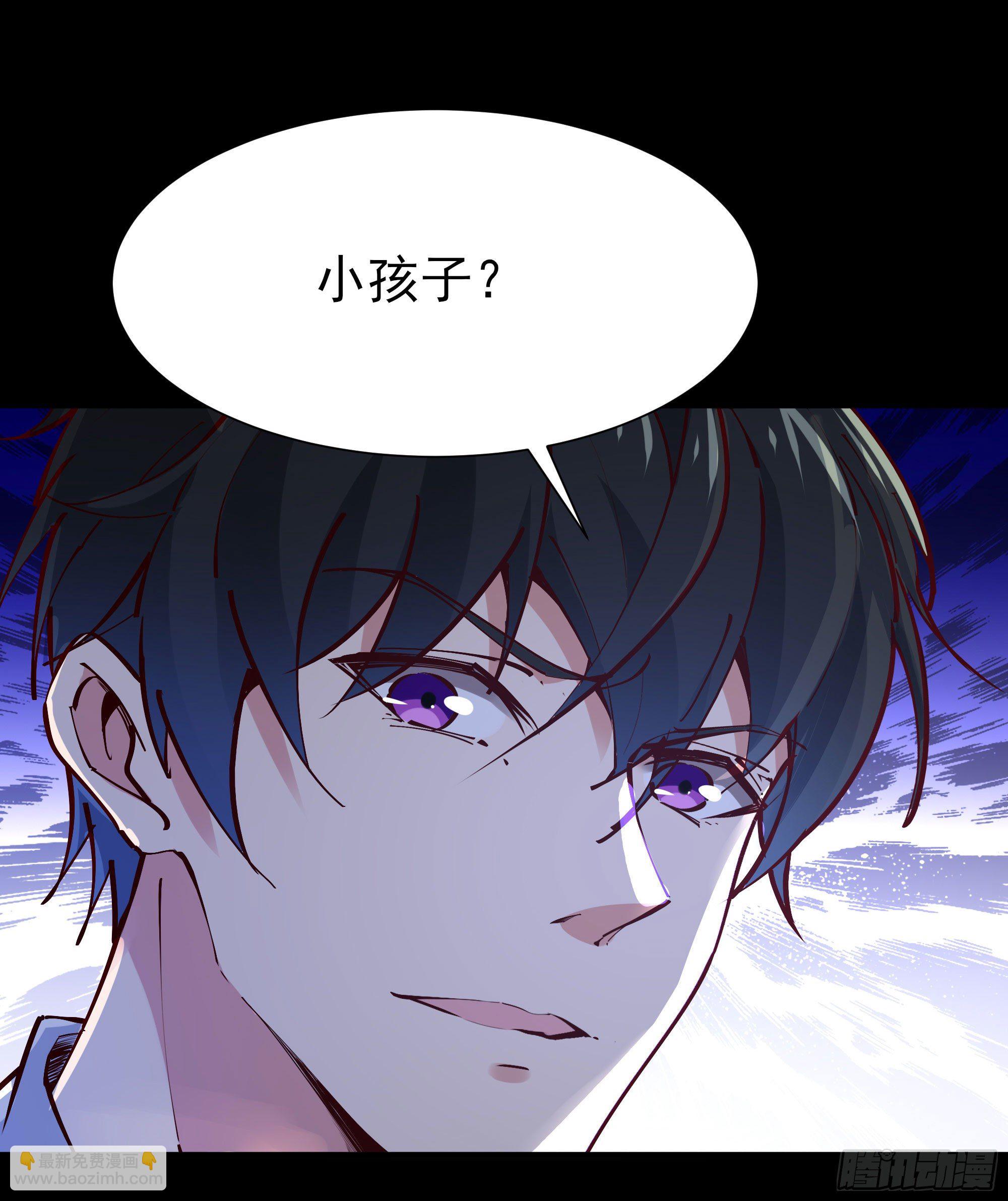🍲重生都市天尊 第201话 是个孩子 第22页