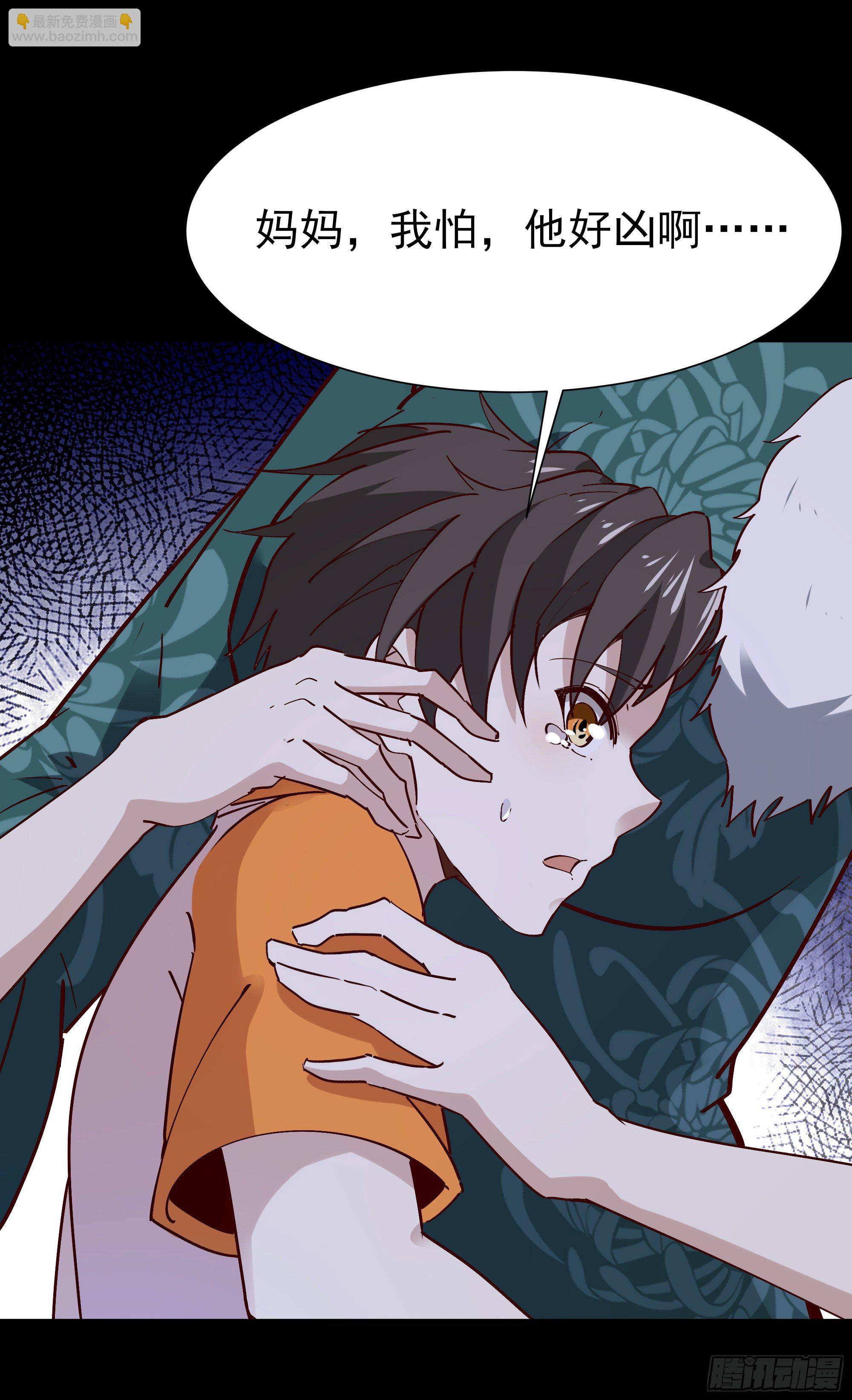 🍲重生都市天尊 第201话 是个孩子 第23页