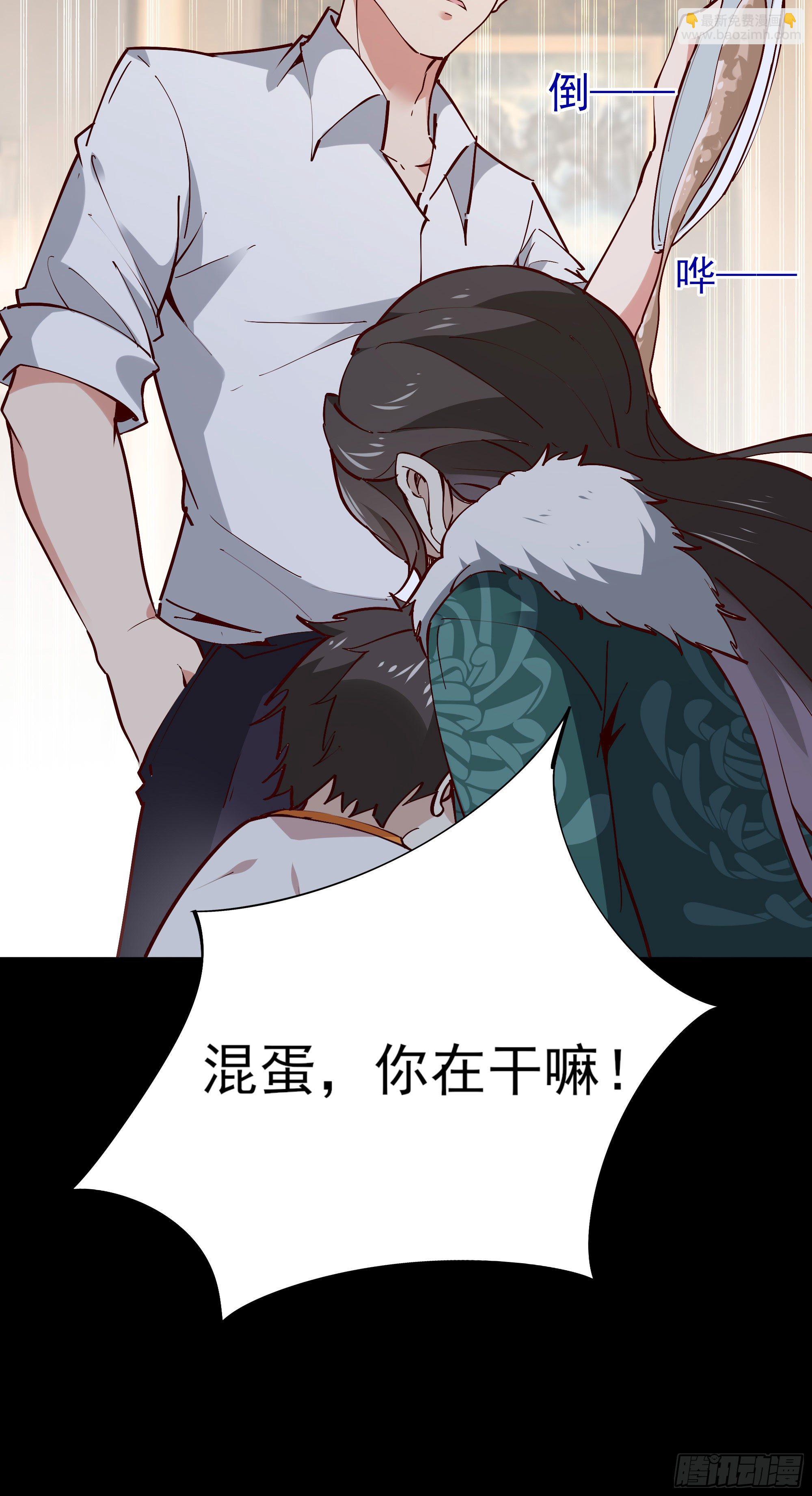 🍲重生都市天尊 第201话 是个孩子 第28页