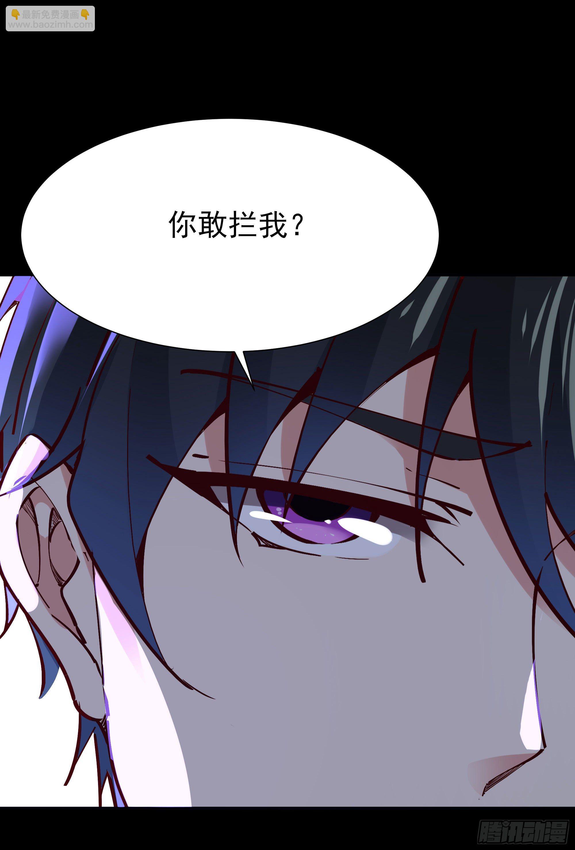 🍲重生都市天尊 第203话 真的打脸 第16页