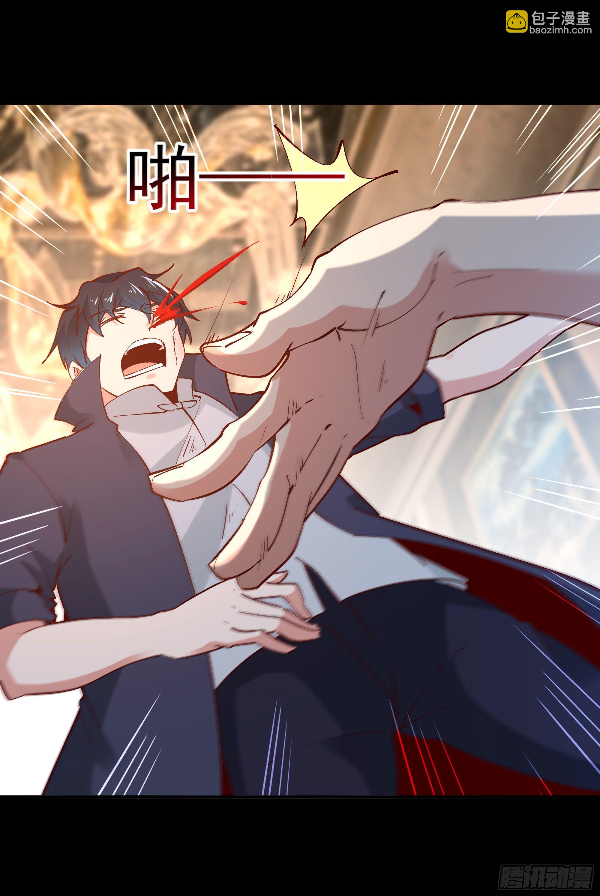 🍲重生都市天尊 第203话 真的打脸 第18页