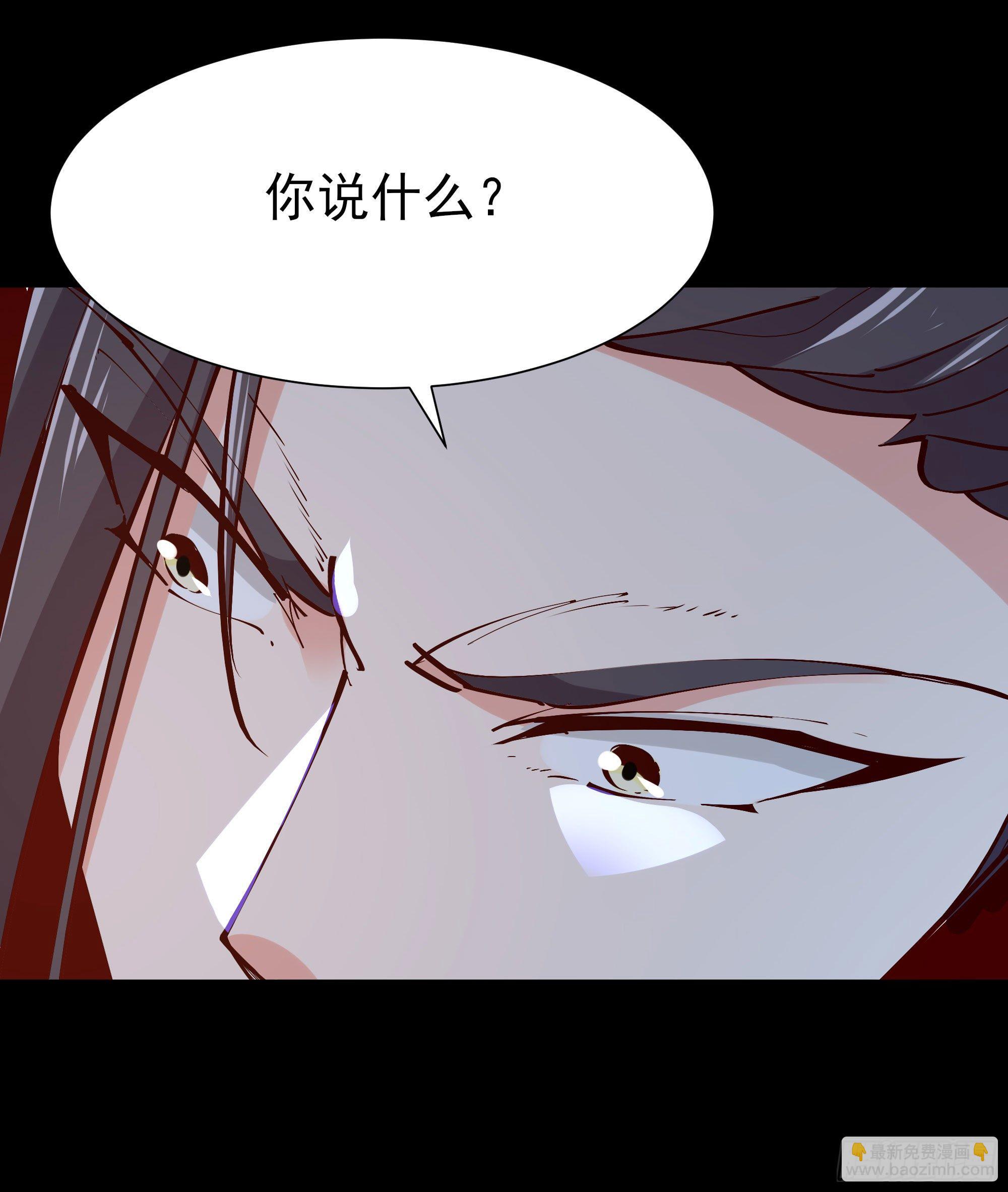 🍲重生都市天尊 第203话 真的打脸 第21页