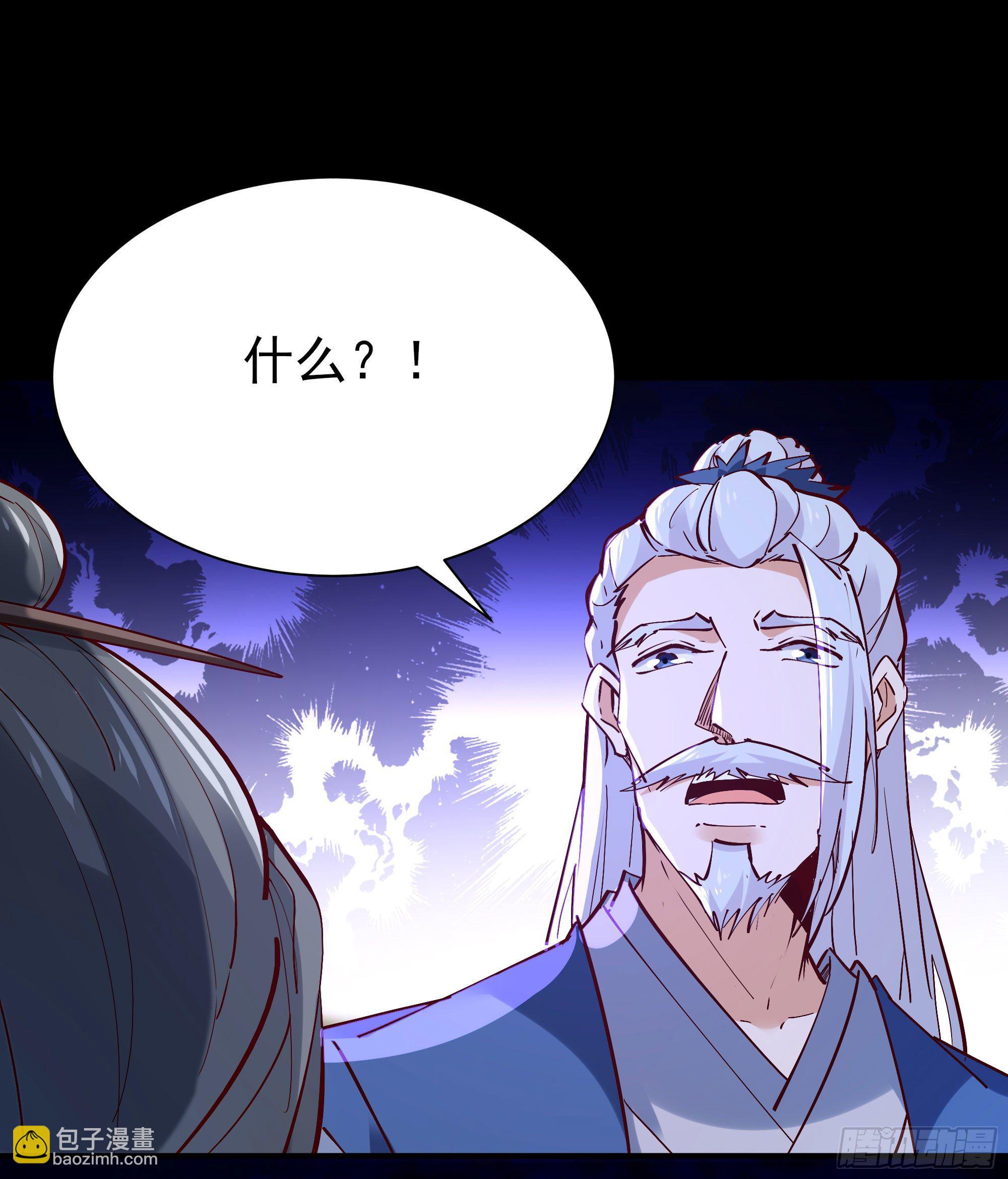 🍲重生都市天尊 第203话 真的打脸 第23页