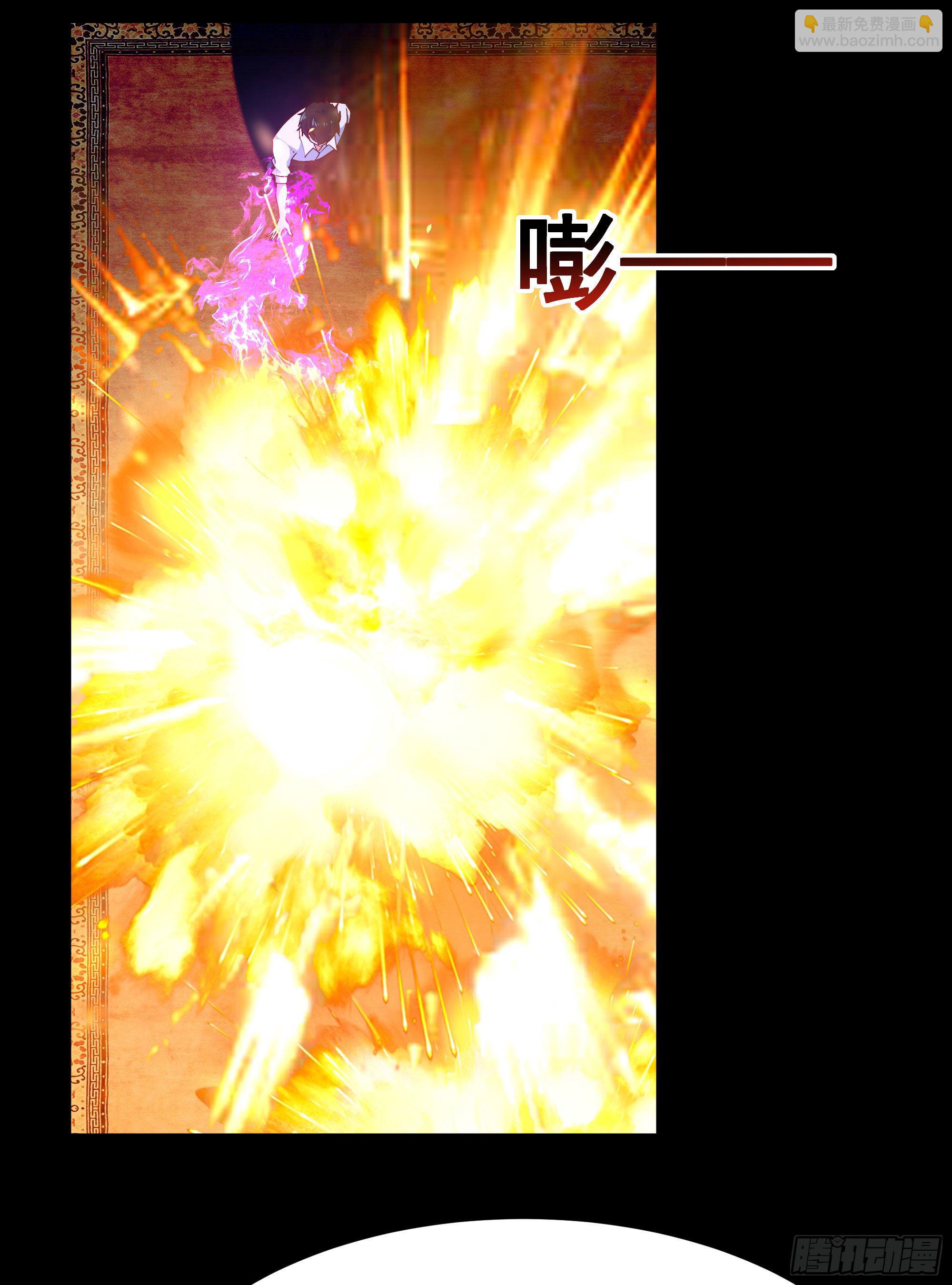 🍲重生都市天尊 第203话 真的打脸 第4页