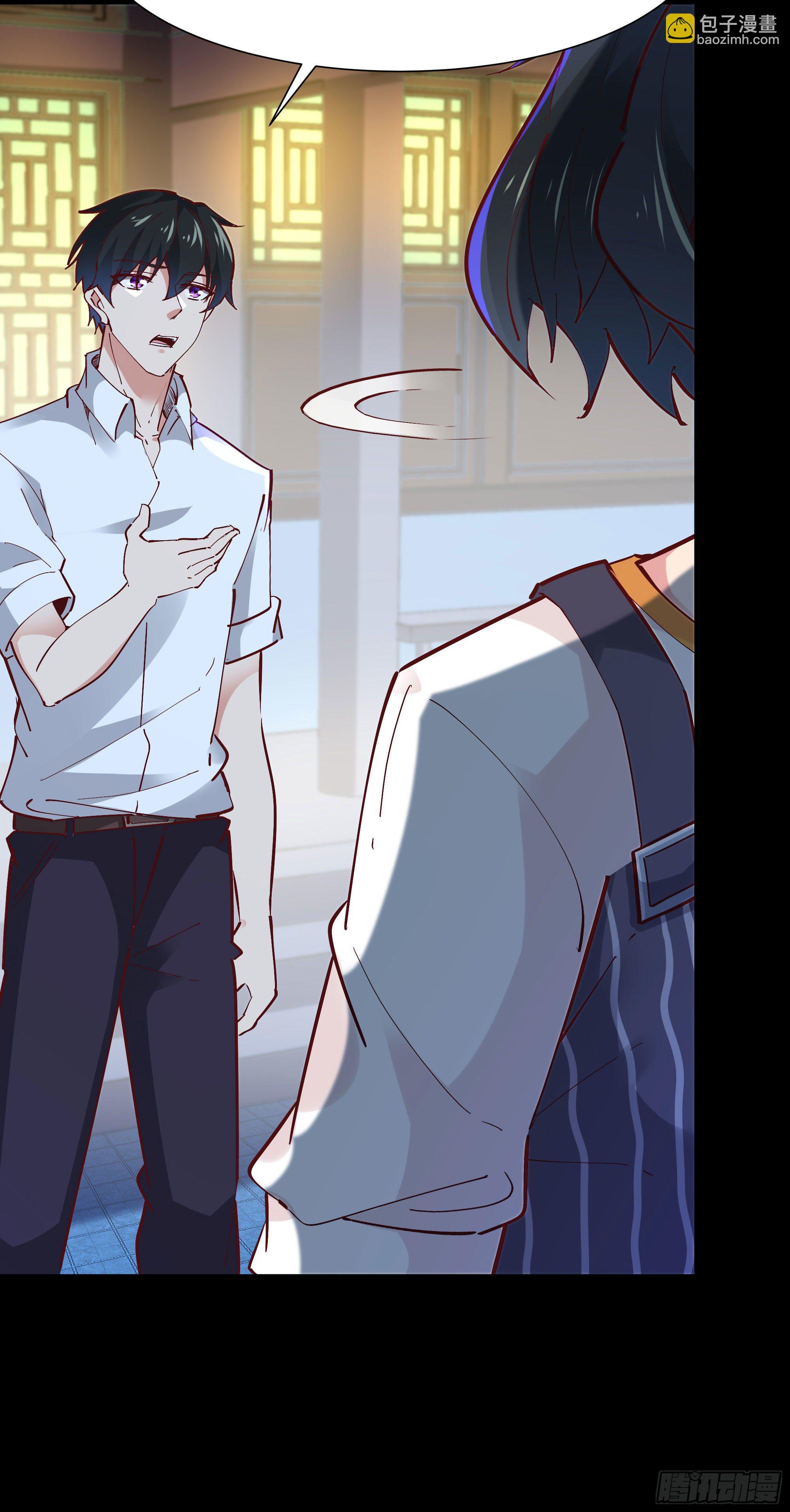 🍲重生都市天尊 第205话 太有活力 第10页