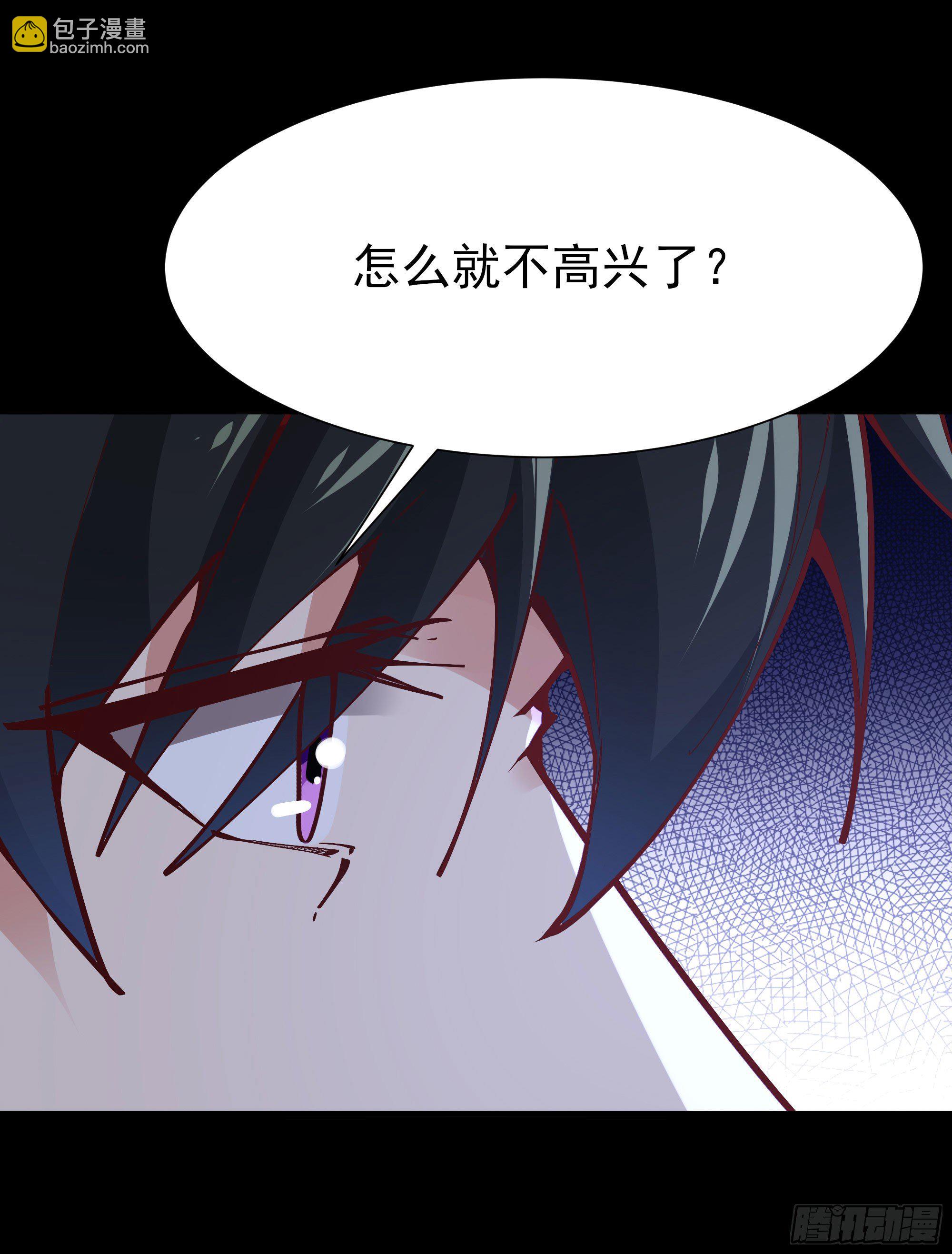 🍲重生都市天尊 第205话 太有活力 第11页