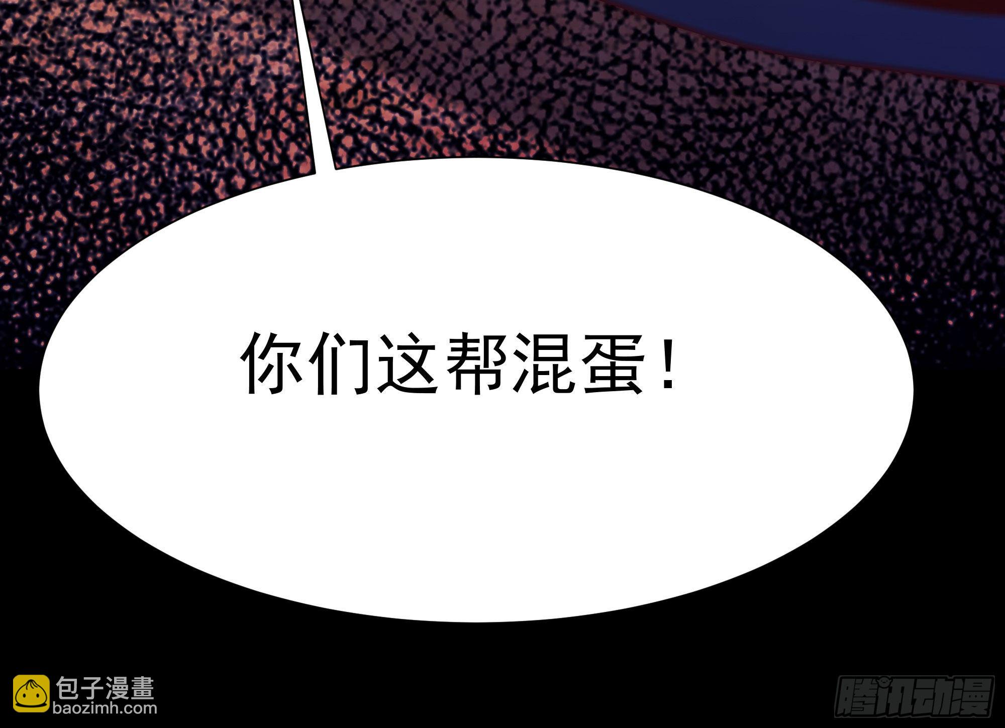 🍲重生都市天尊 第205话 太有活力 第23页