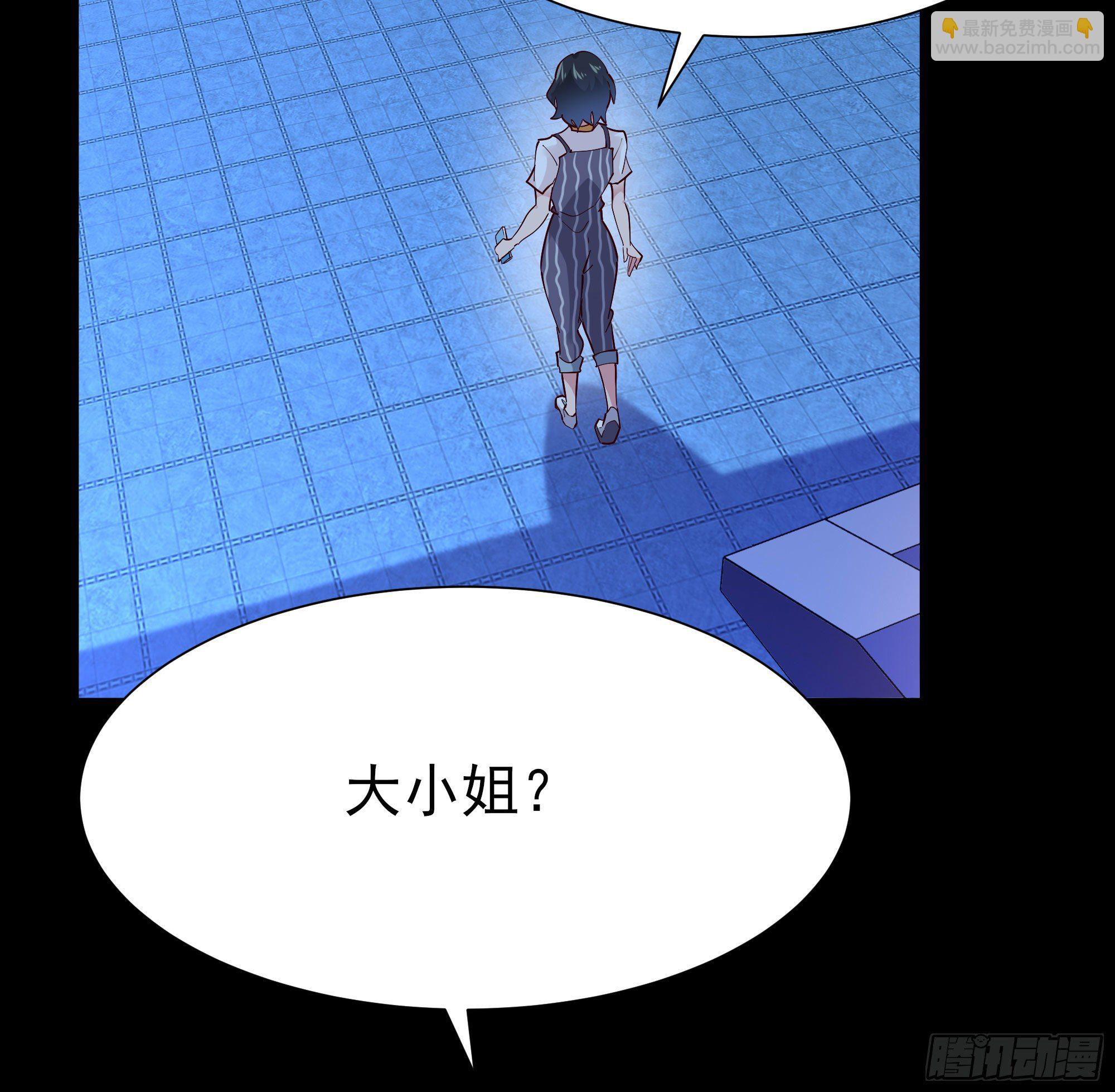 🍲重生都市天尊 第205话 太有活力 第3页