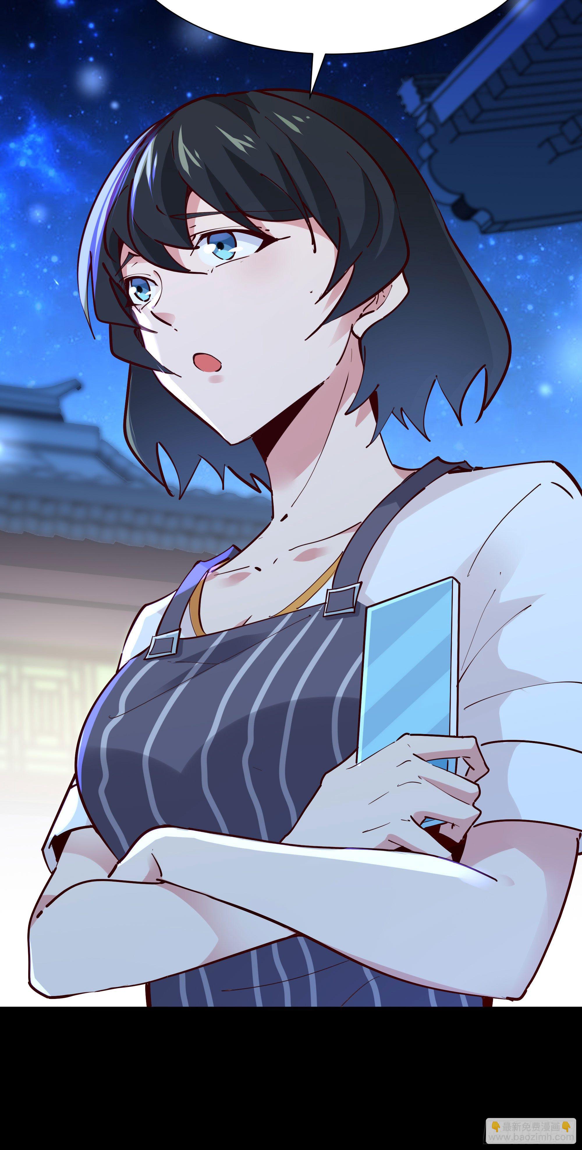 🍲重生都市天尊 第205话 太有活力 第6页