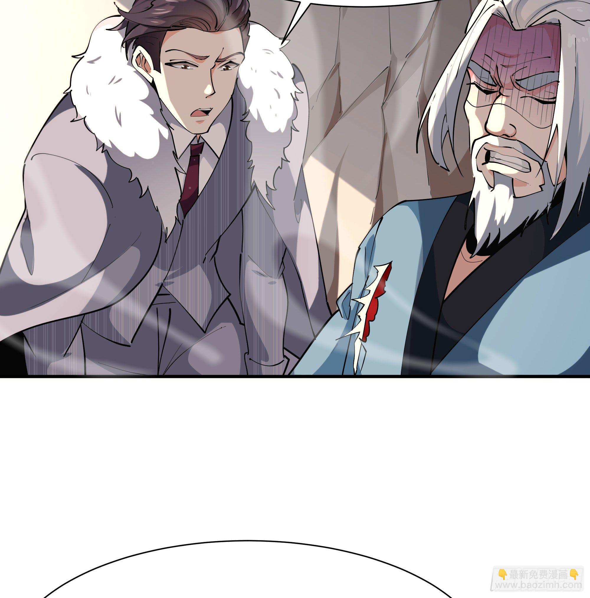 🍲重生都市天尊 第209话 杀了武圣 第11页