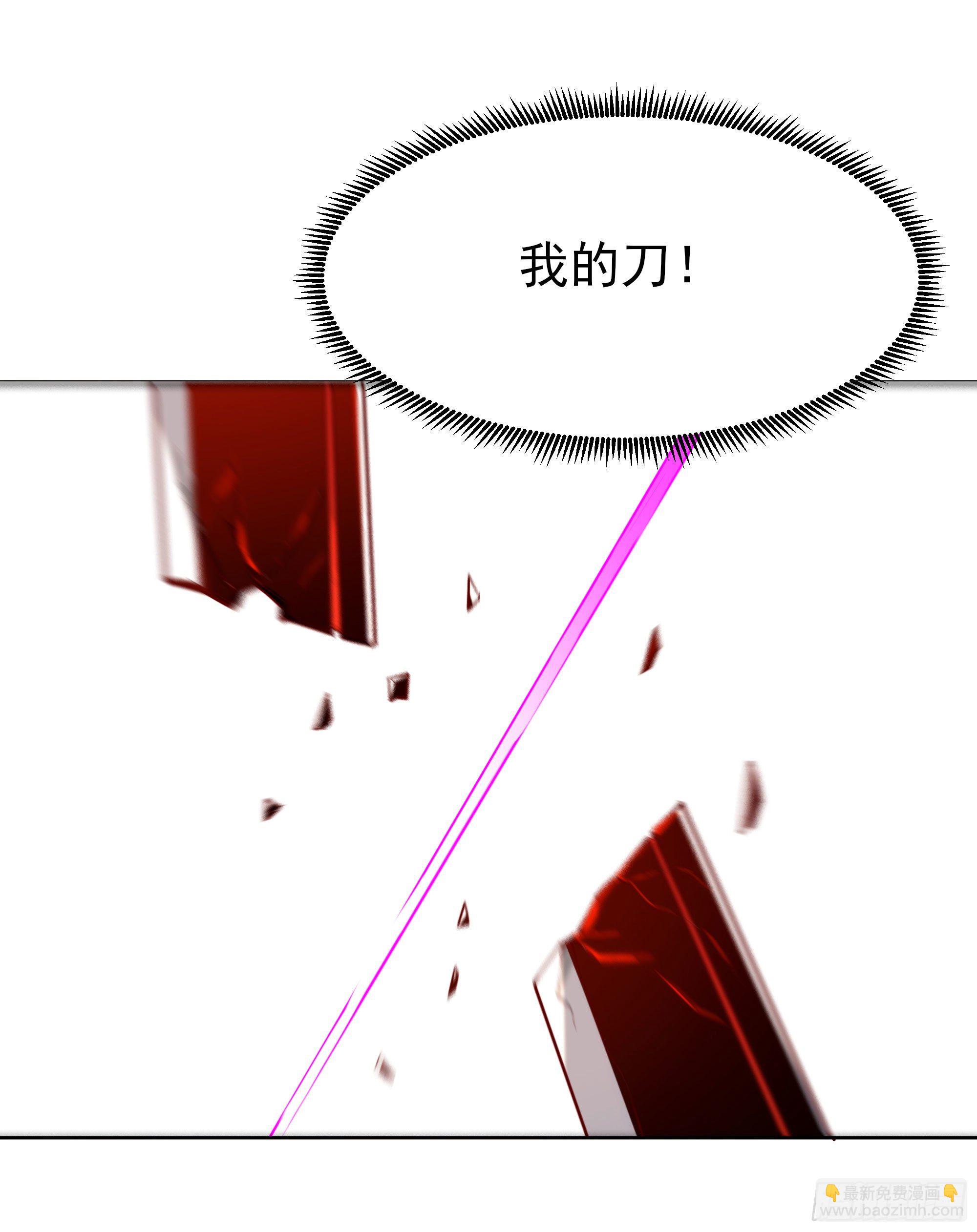 🍲重生都市天尊 第209话 杀了武圣 第24页
