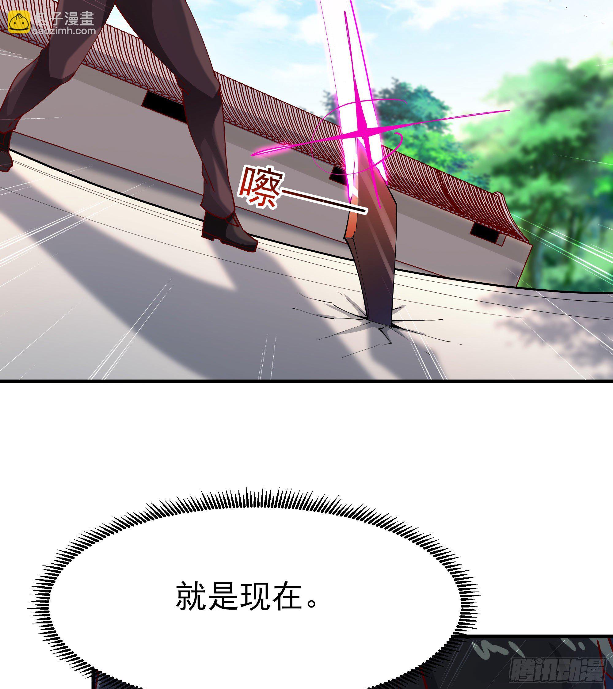 🍲重生都市天尊 第209话 杀了武圣 第26页