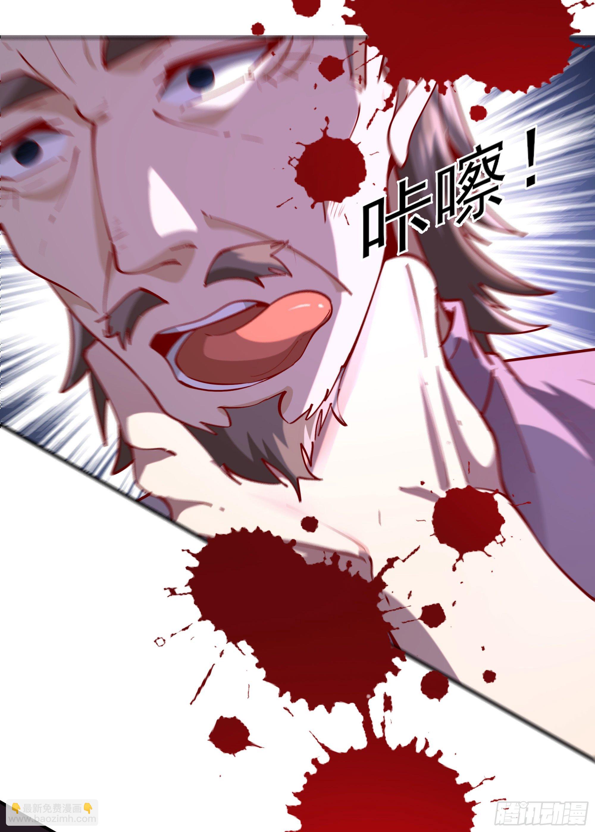 🍲重生都市天尊 第209话 杀了武圣 第41页