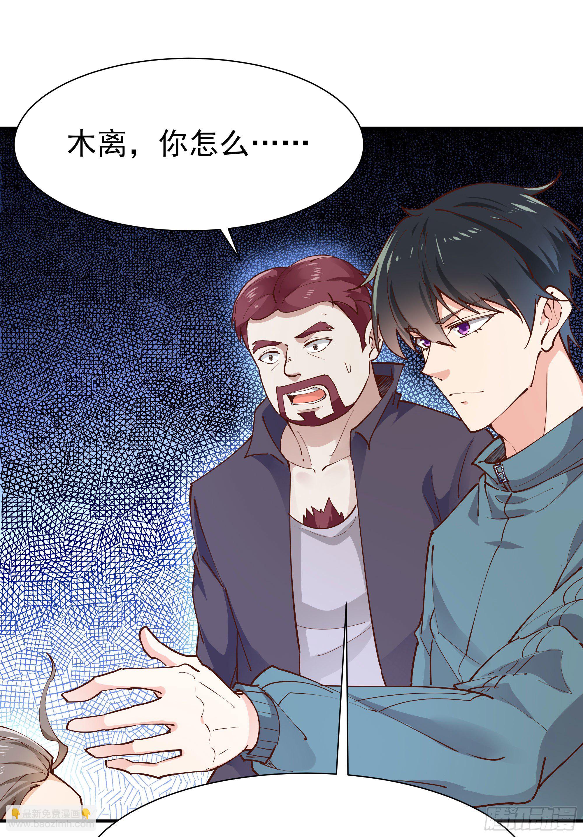 🍲重生都市天尊 第209话 杀了武圣 第44页