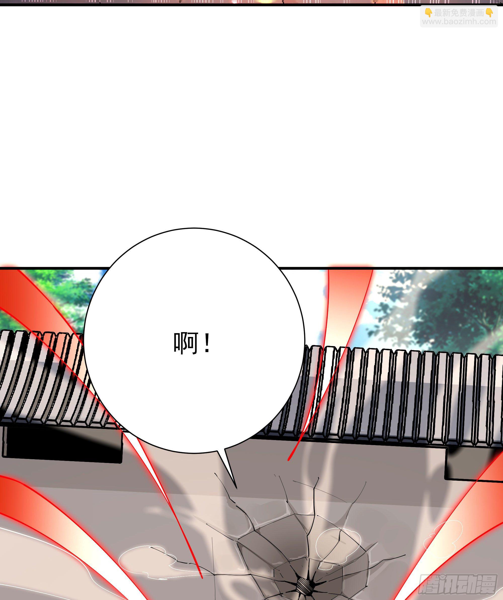 🍲重生都市天尊 第209话 杀了武圣 第7页