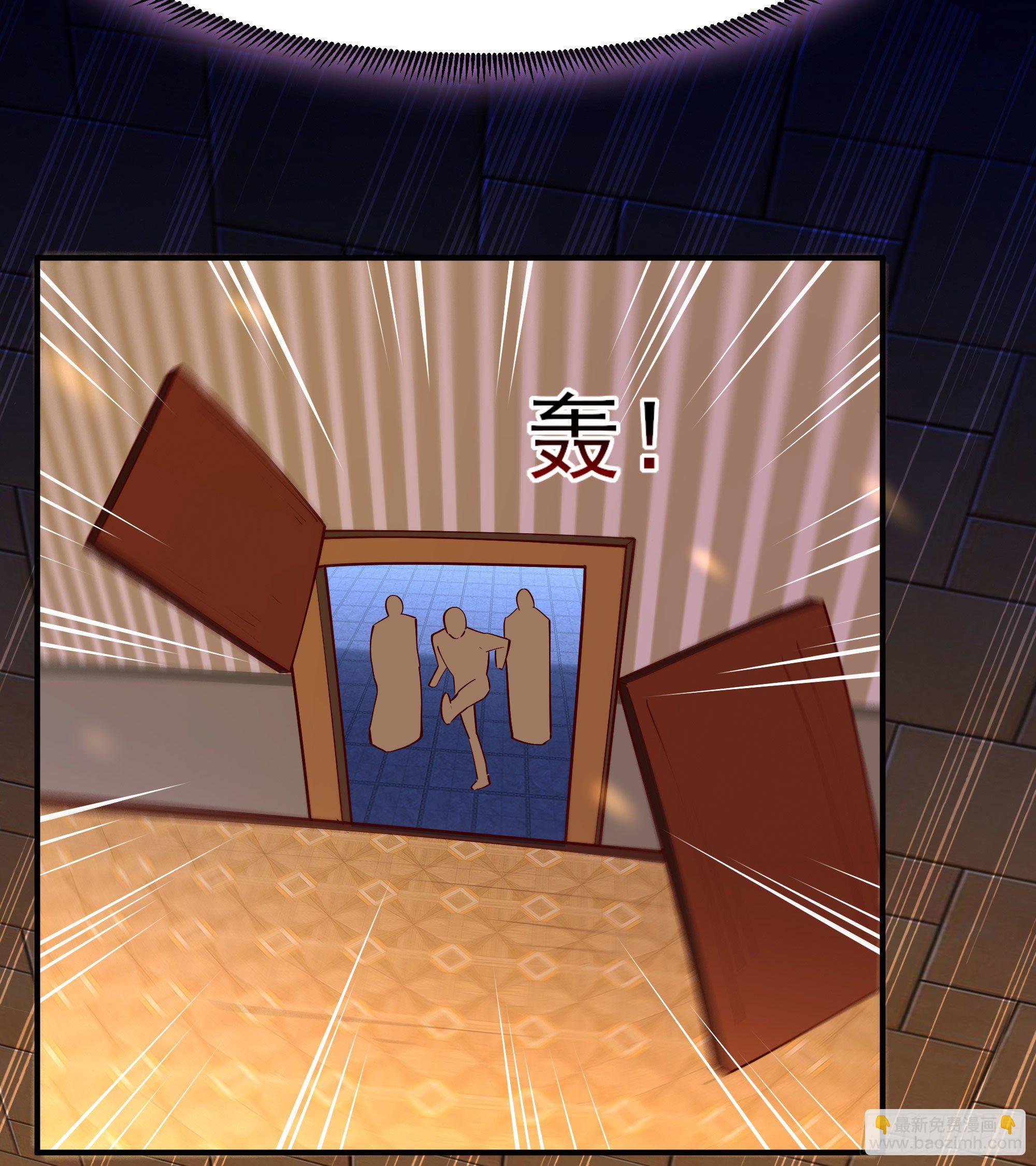🍲重生都市天尊 第213话 木离哥哥！ 第10页